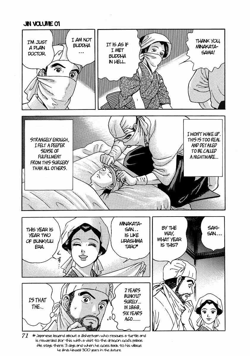 JIN Chapter 2.1 page 29 - 