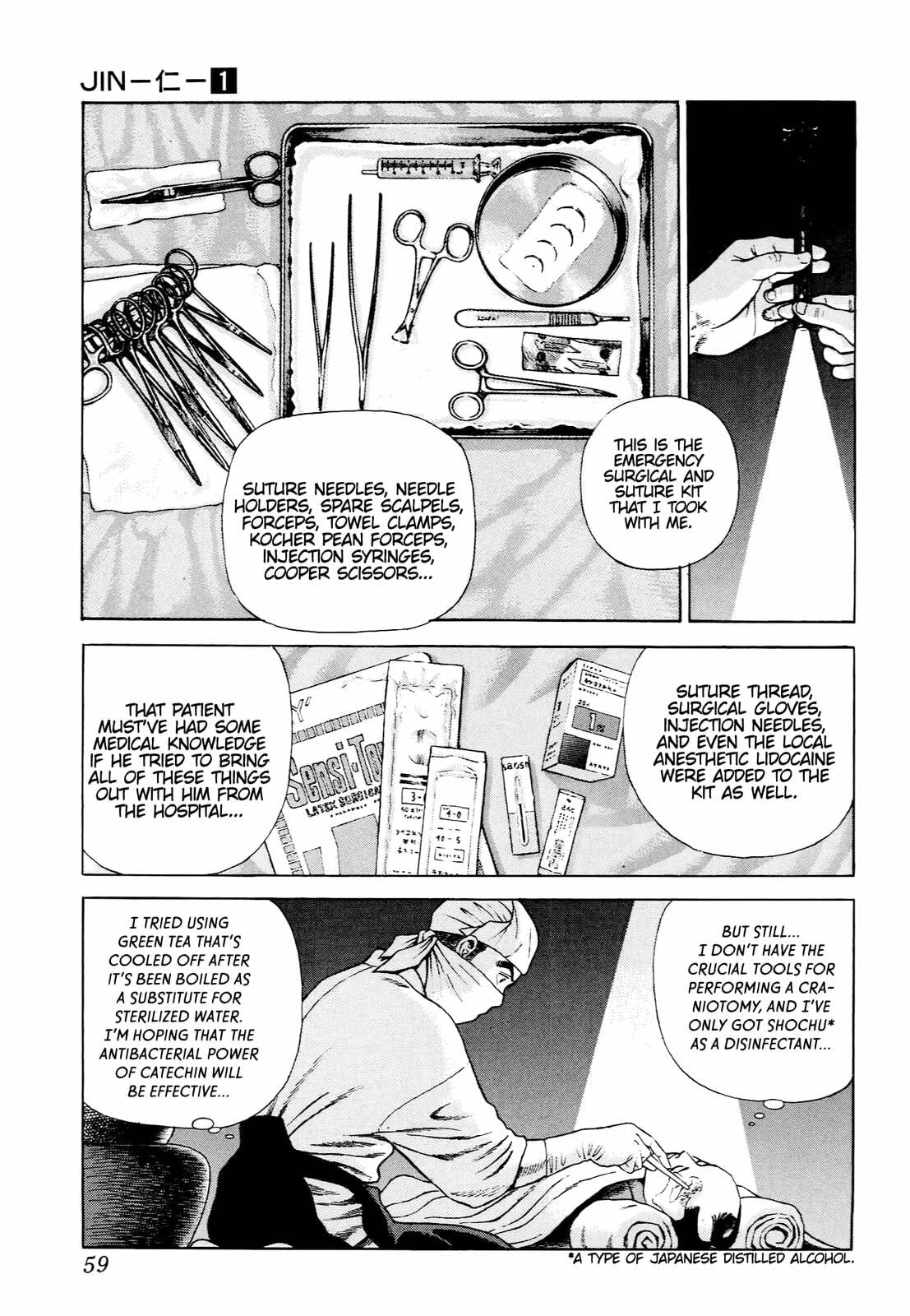 JIN Chapter 2 page 16 - 