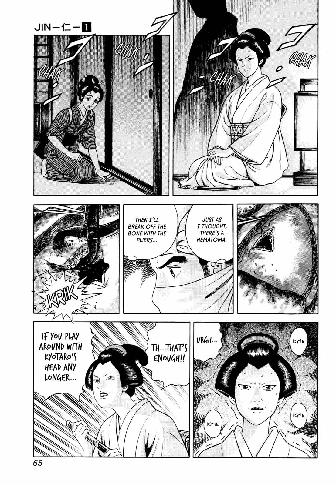 JIN Chapter 2 page 22 - 