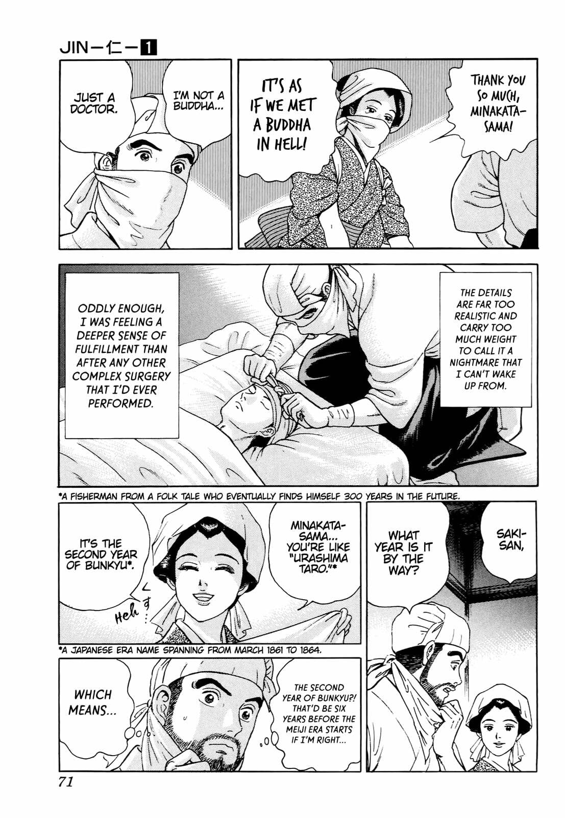 JIN Chapter 2 page 27 - 