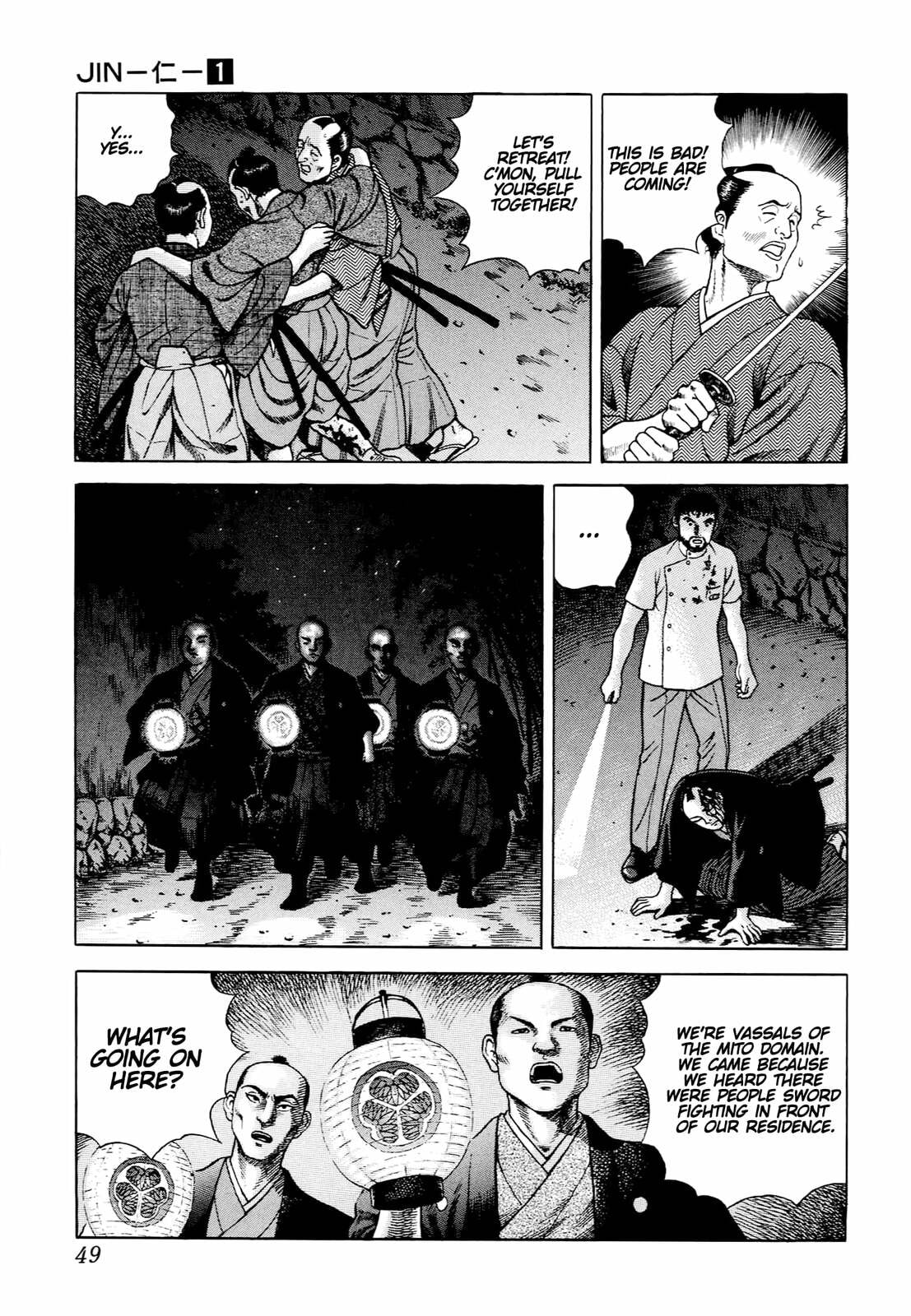 JIN Chapter 2 page 6 - 