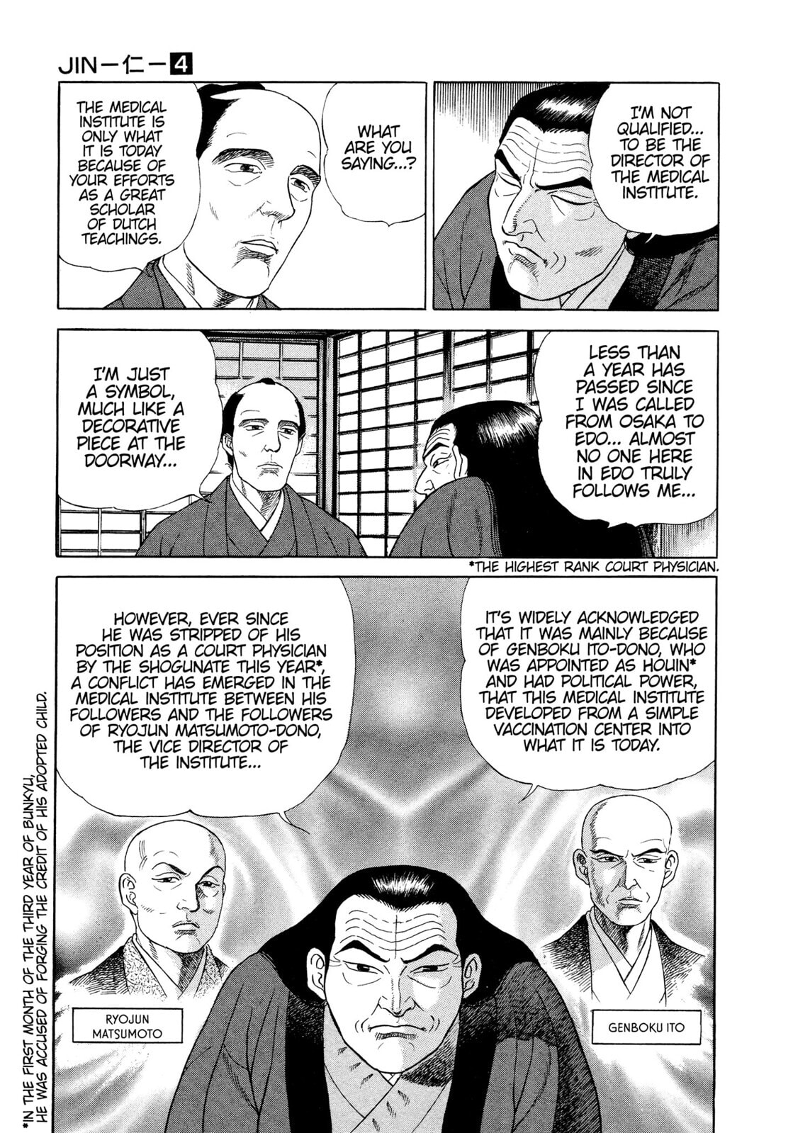 JIN Chapter 20 page 12 - 