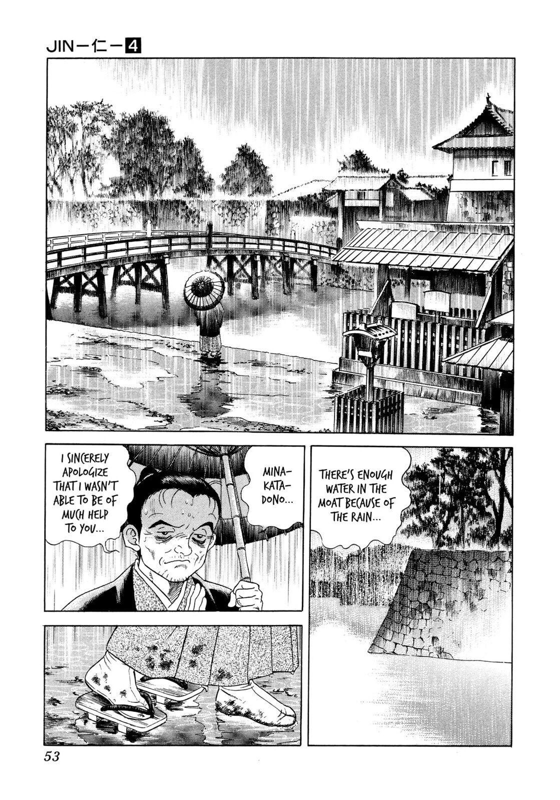 JIN Chapter 20 page 14 - 