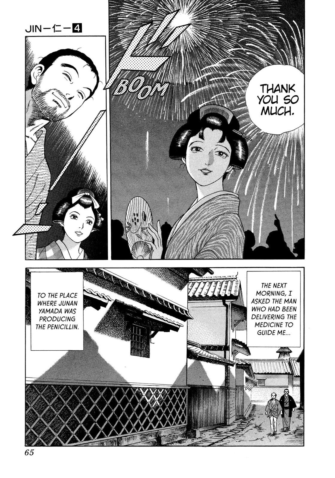 JIN Chapter 20 page 25 - 