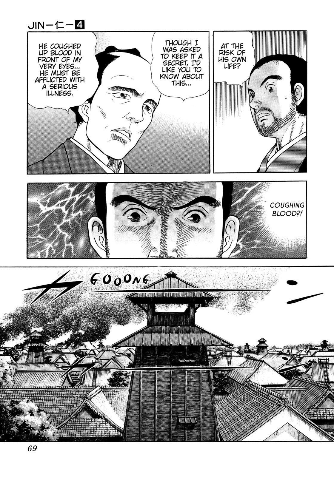 JIN Chapter 20 page 29 - 