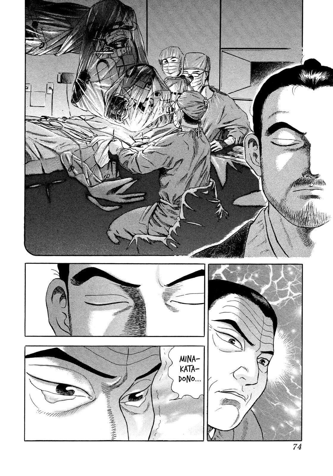JIN Chapter 20 page 34 - 