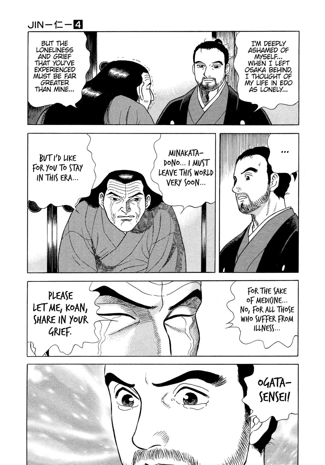 JIN Chapter 20 page 35 - 