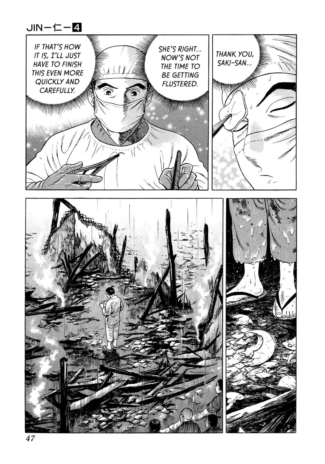 JIN Chapter 20 page 8 - 