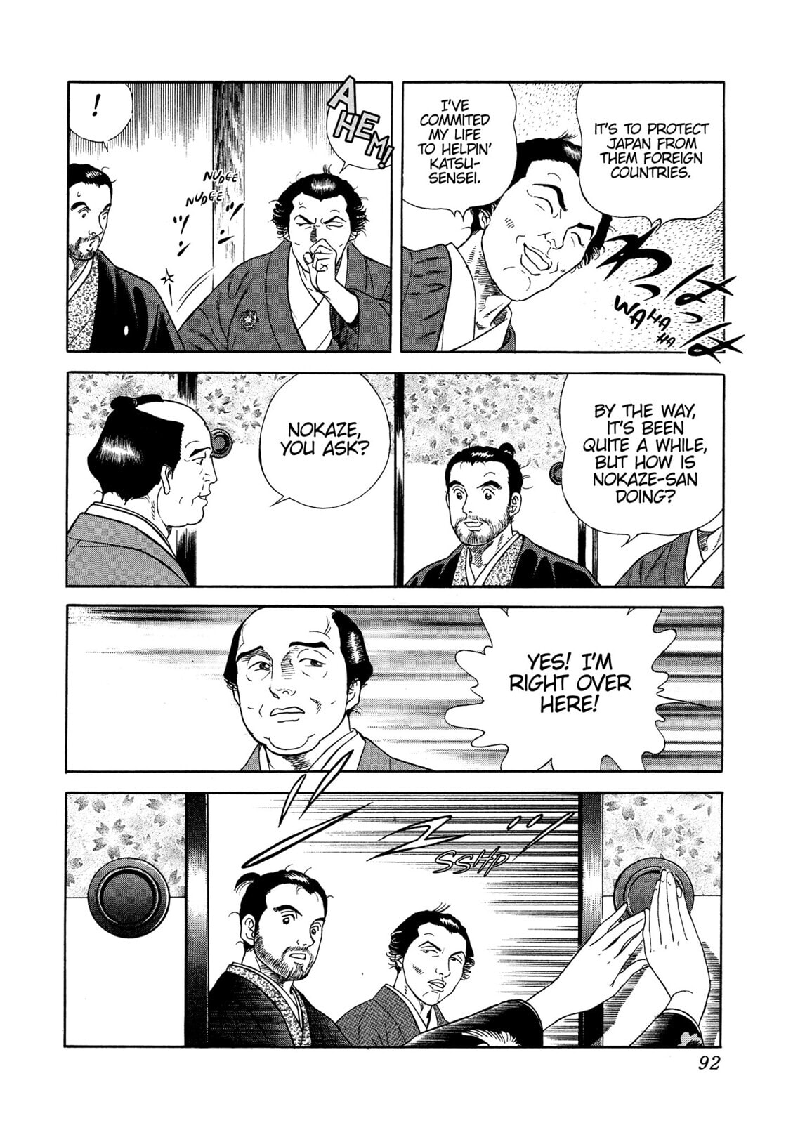 JIN Chapter 21 page 13 - 