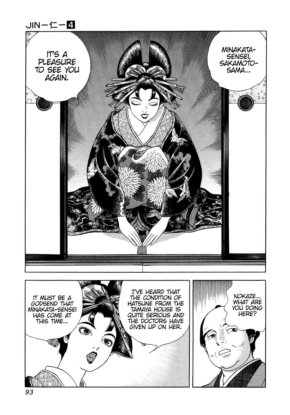 JIN Chapter 21 page 14 - 