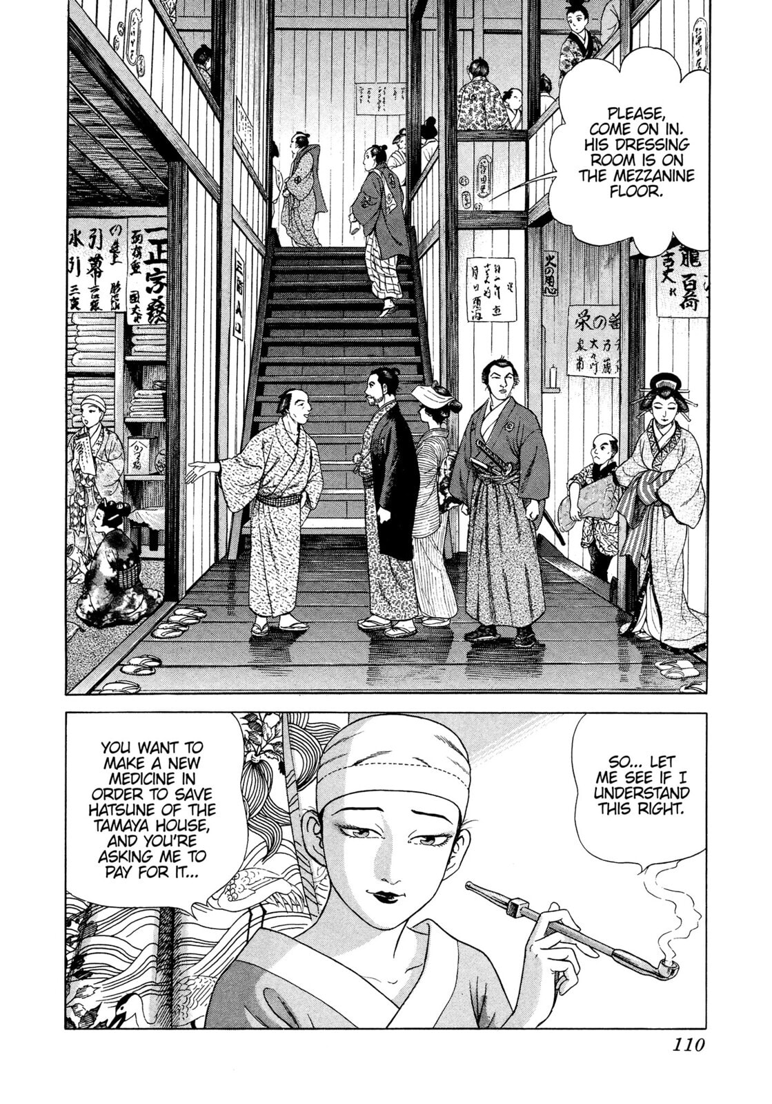 JIN Chapter 21 page 30 - 