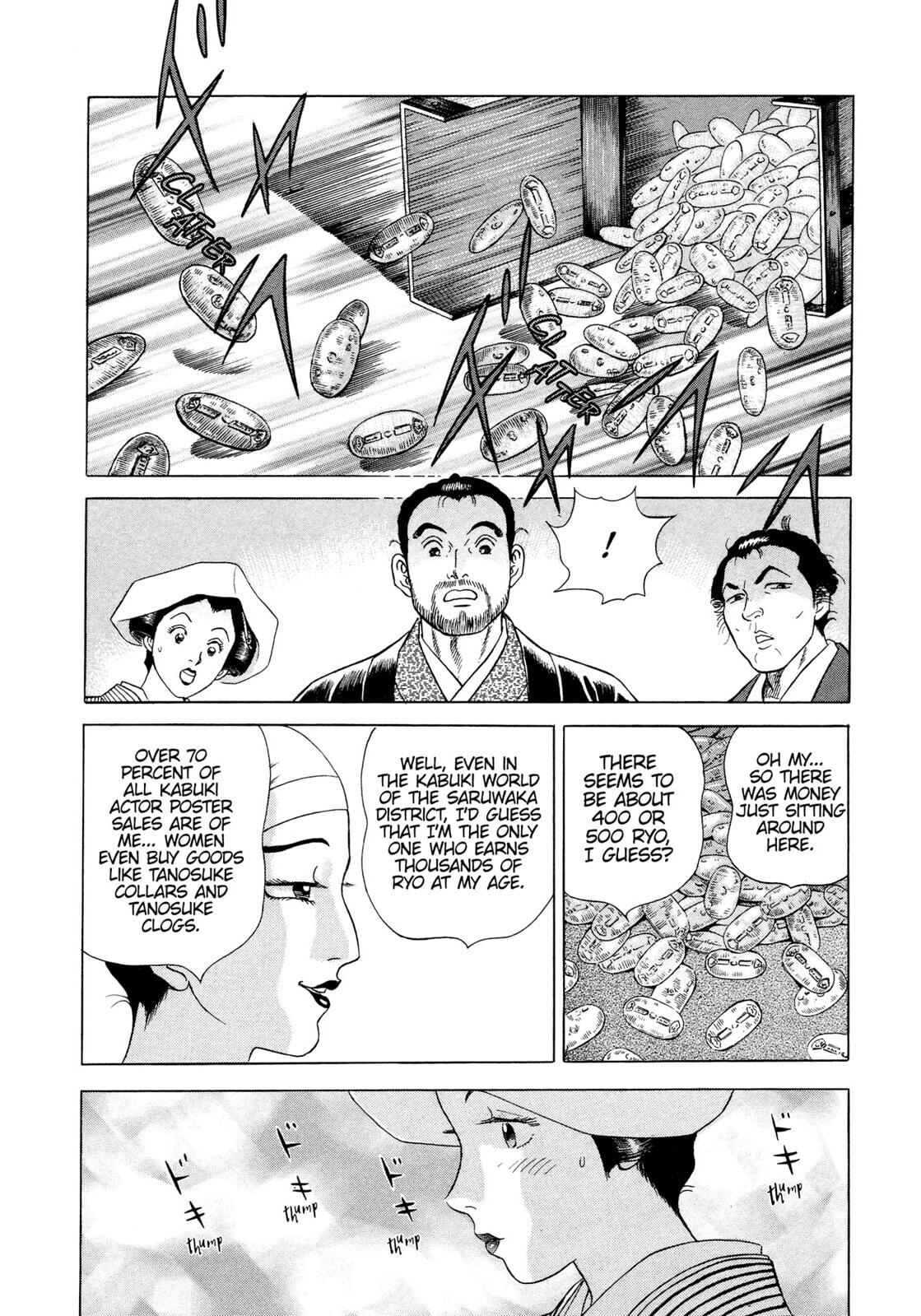 JIN Chapter 21 page 32 - 
