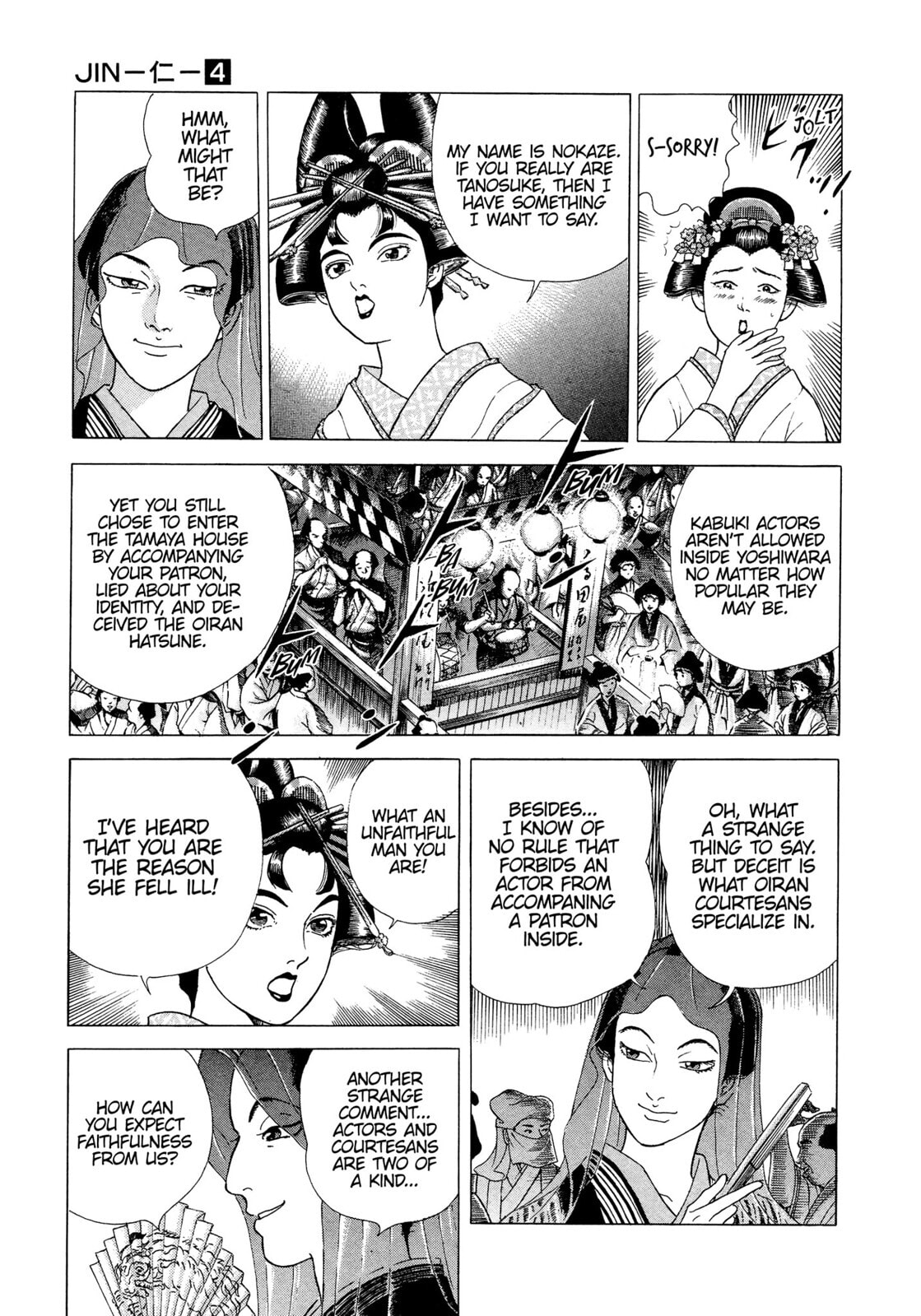 JIN Chapter 21 page 6 - 