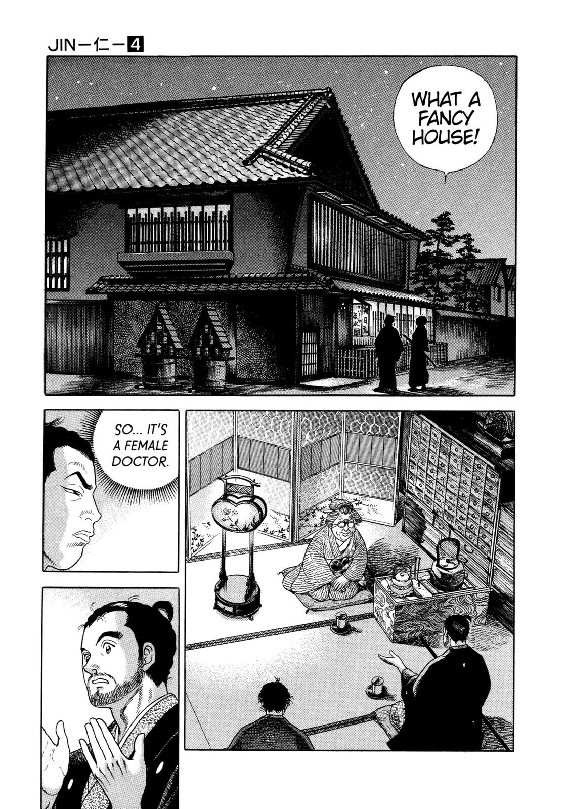 JIN Chapter 22 page 14 - 