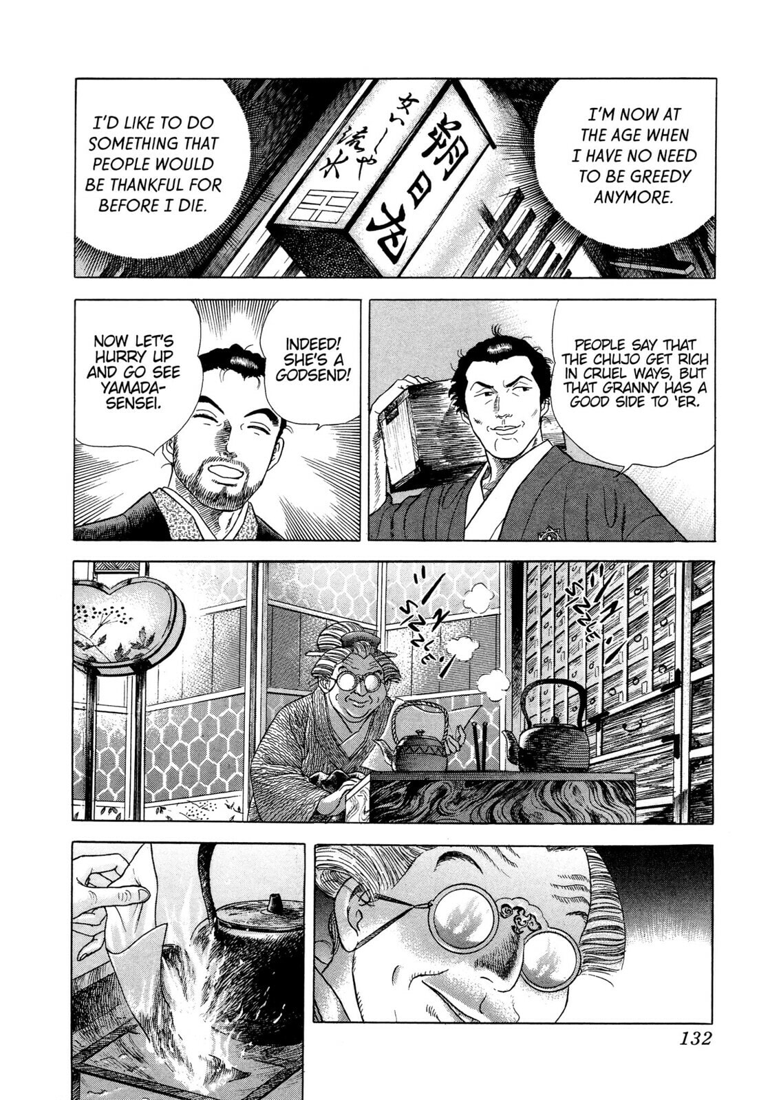 JIN Chapter 22 page 17 - 