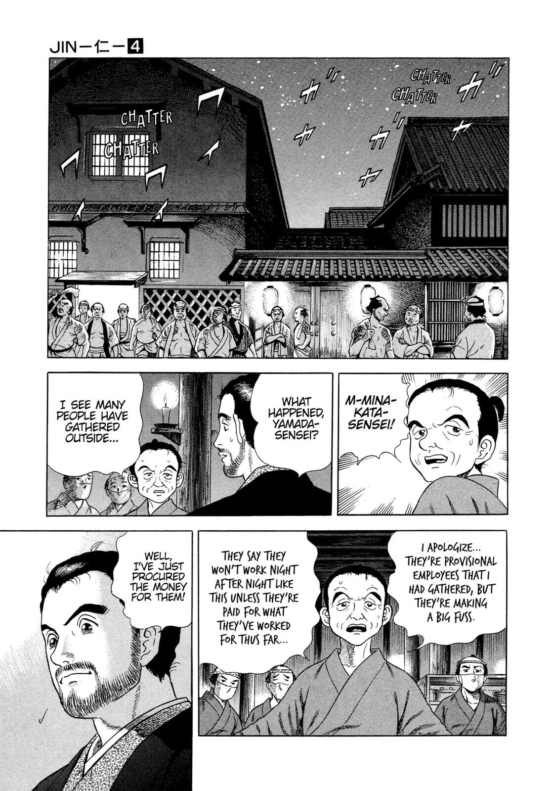JIN Chapter 22 page 18 - 