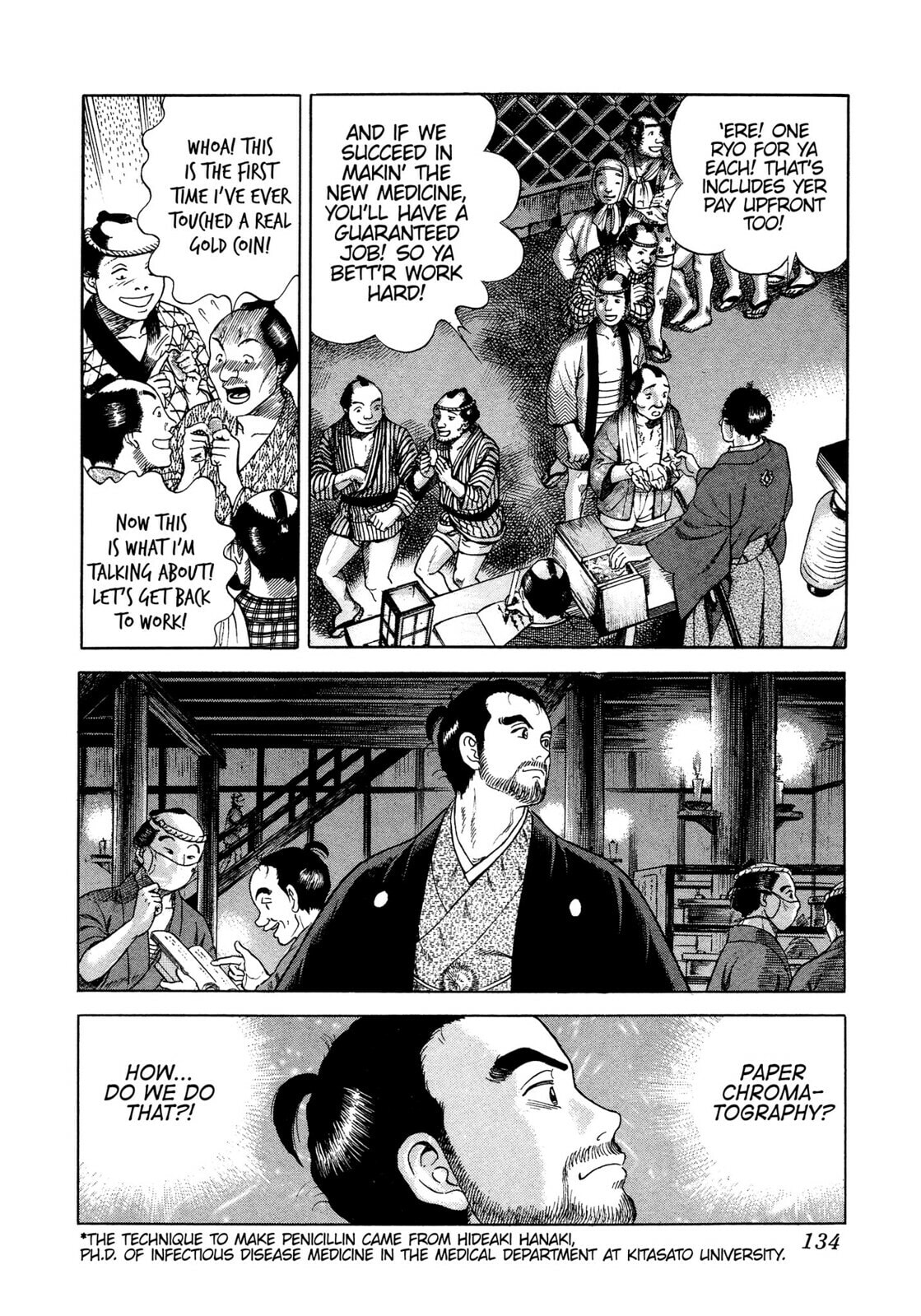 JIN Chapter 22 page 19 - 