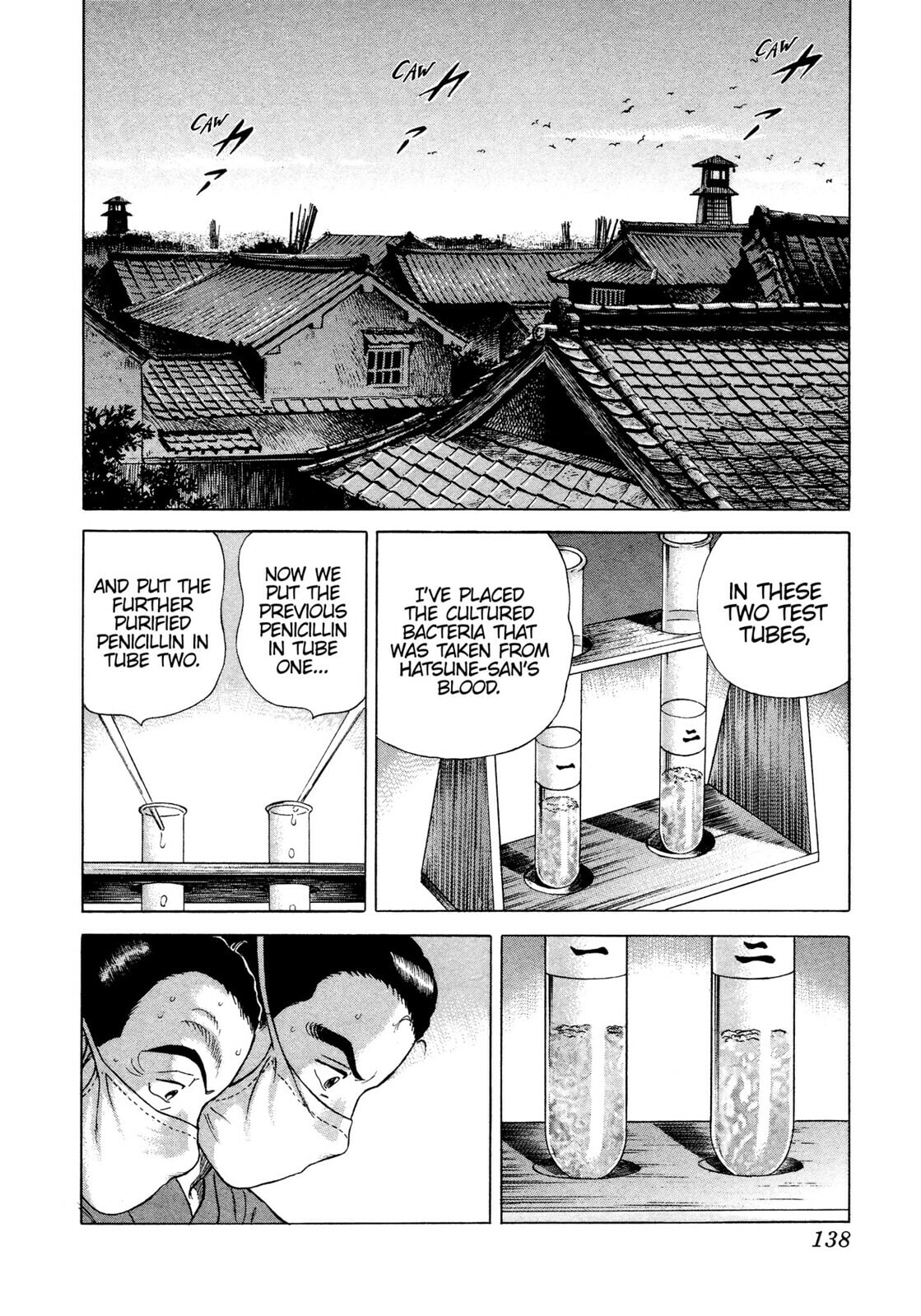 JIN Chapter 22 page 23 - 