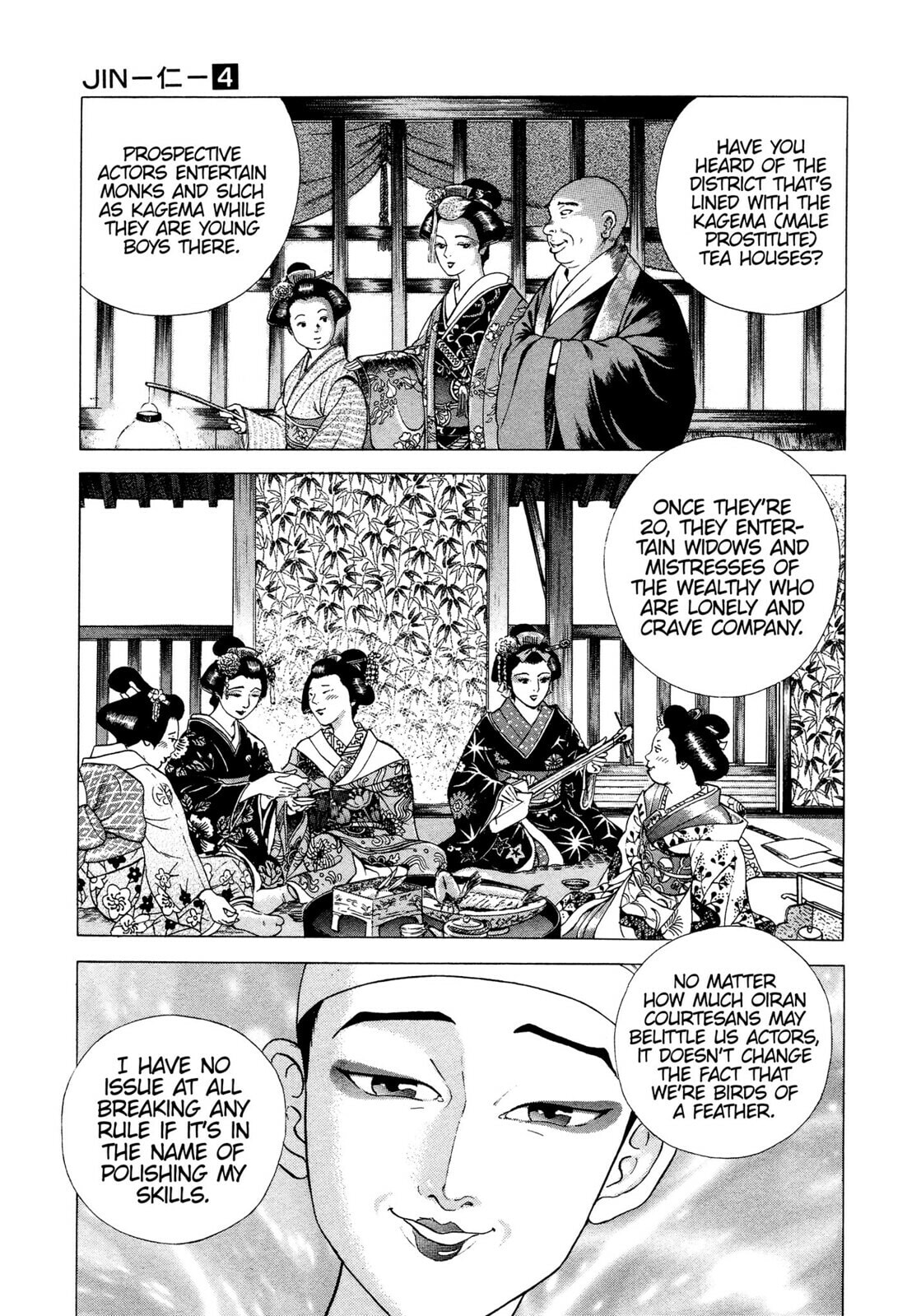 JIN Chapter 22 page 4 - 