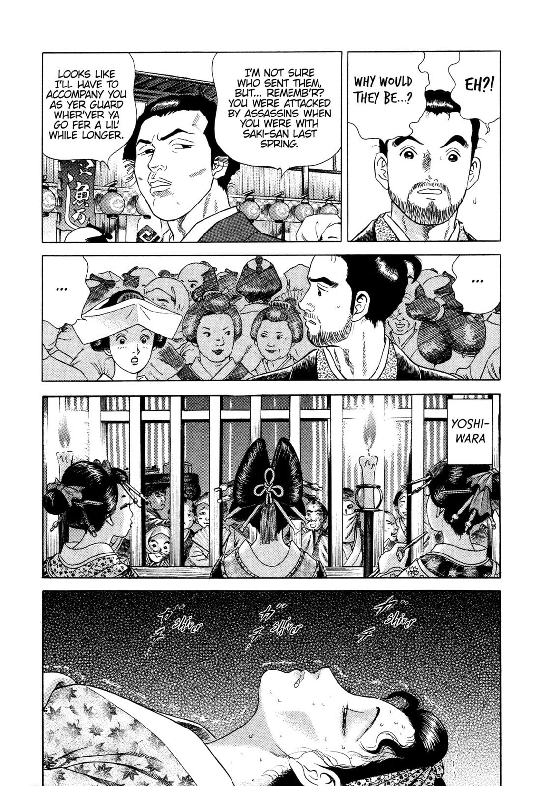 JIN Chapter 22 page 7 - 