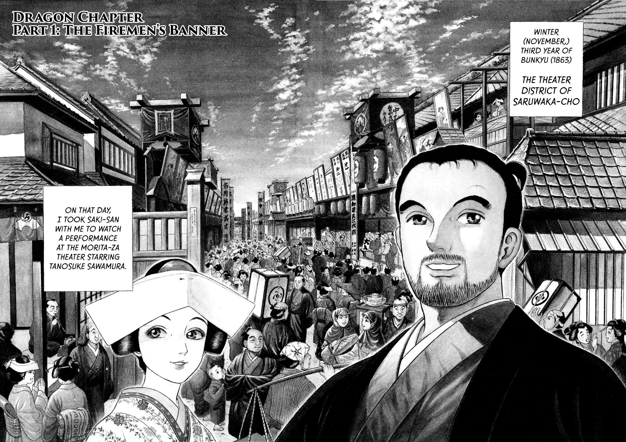 JIN Chapter 23 page 2 - 