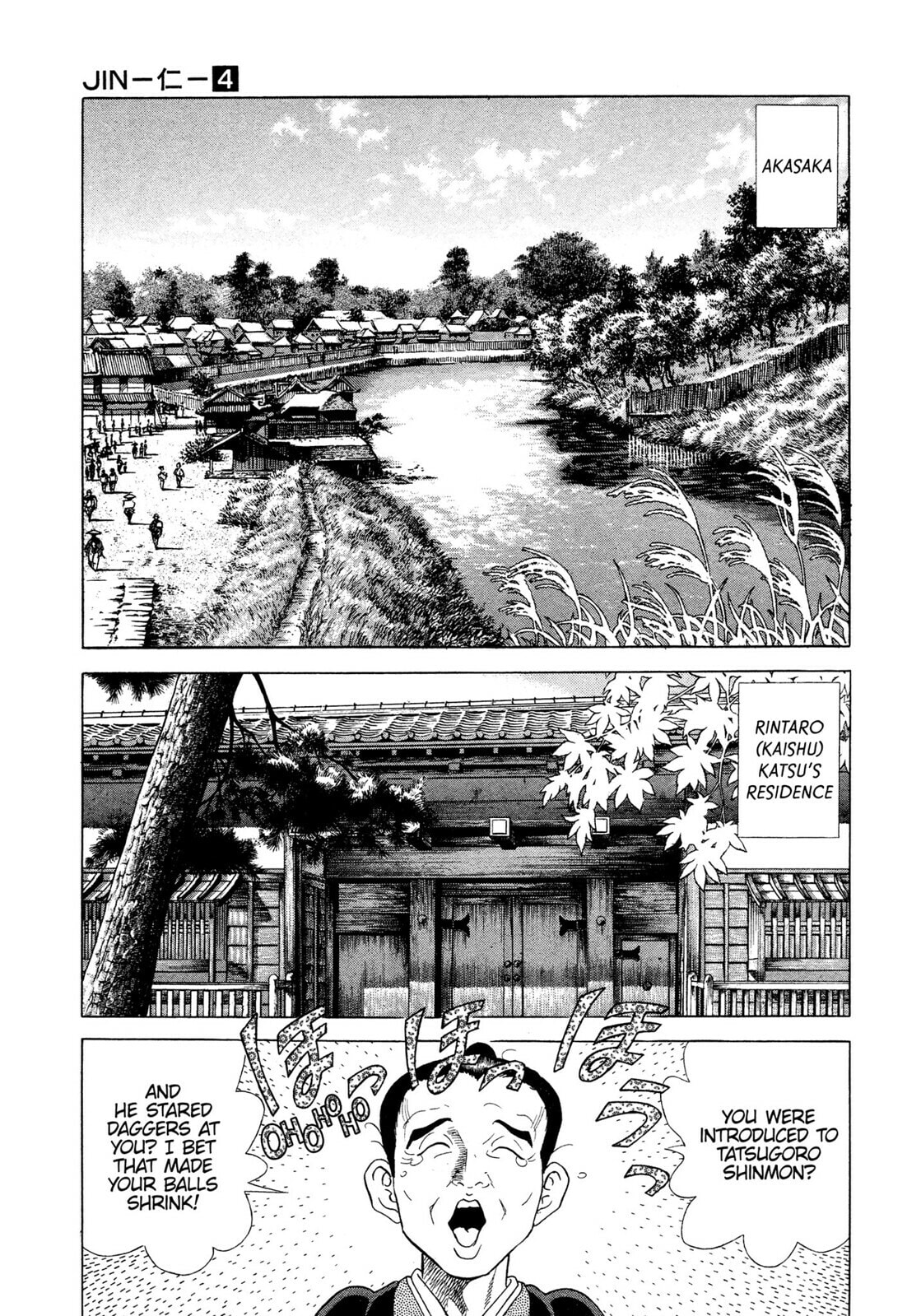 JIN Chapter 23 page 12 - 