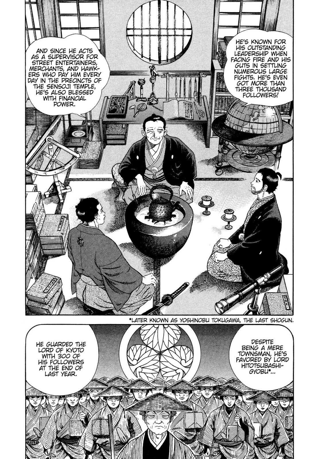 JIN Chapter 23 page 13 - 