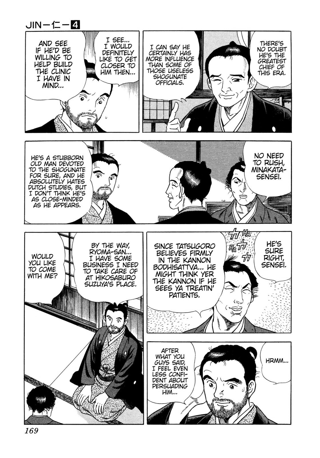JIN Chapter 23 page 14 - 