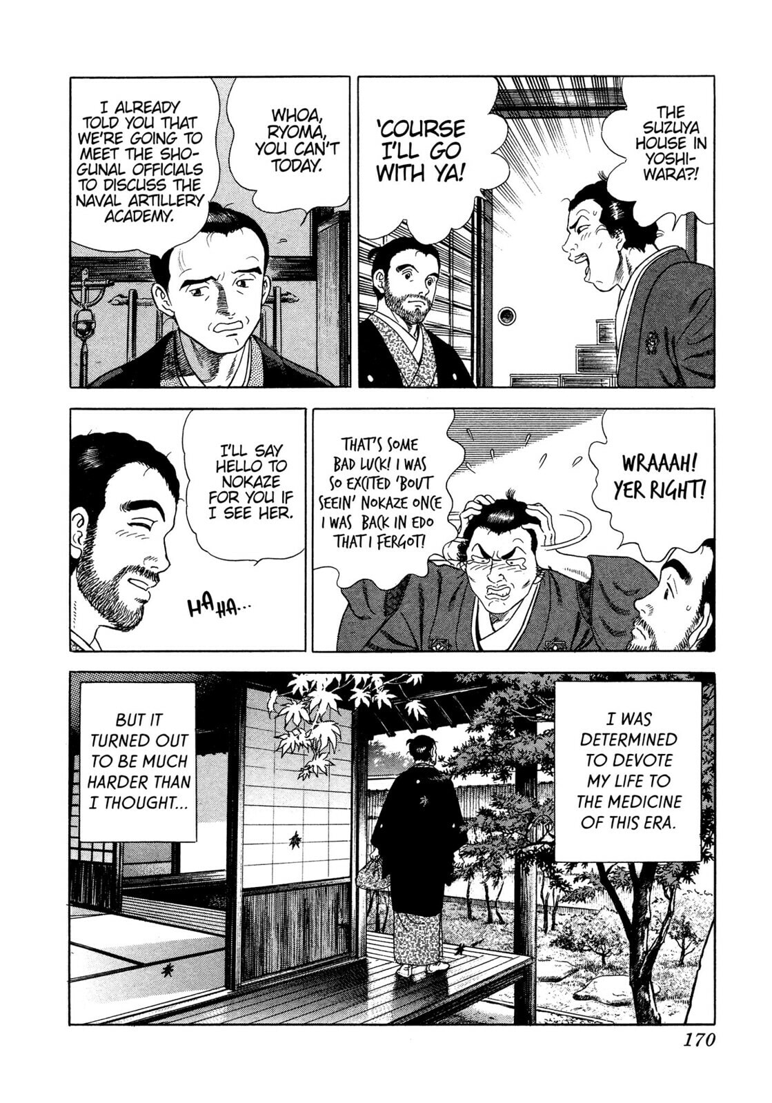 JIN Chapter 23 page 15 - 