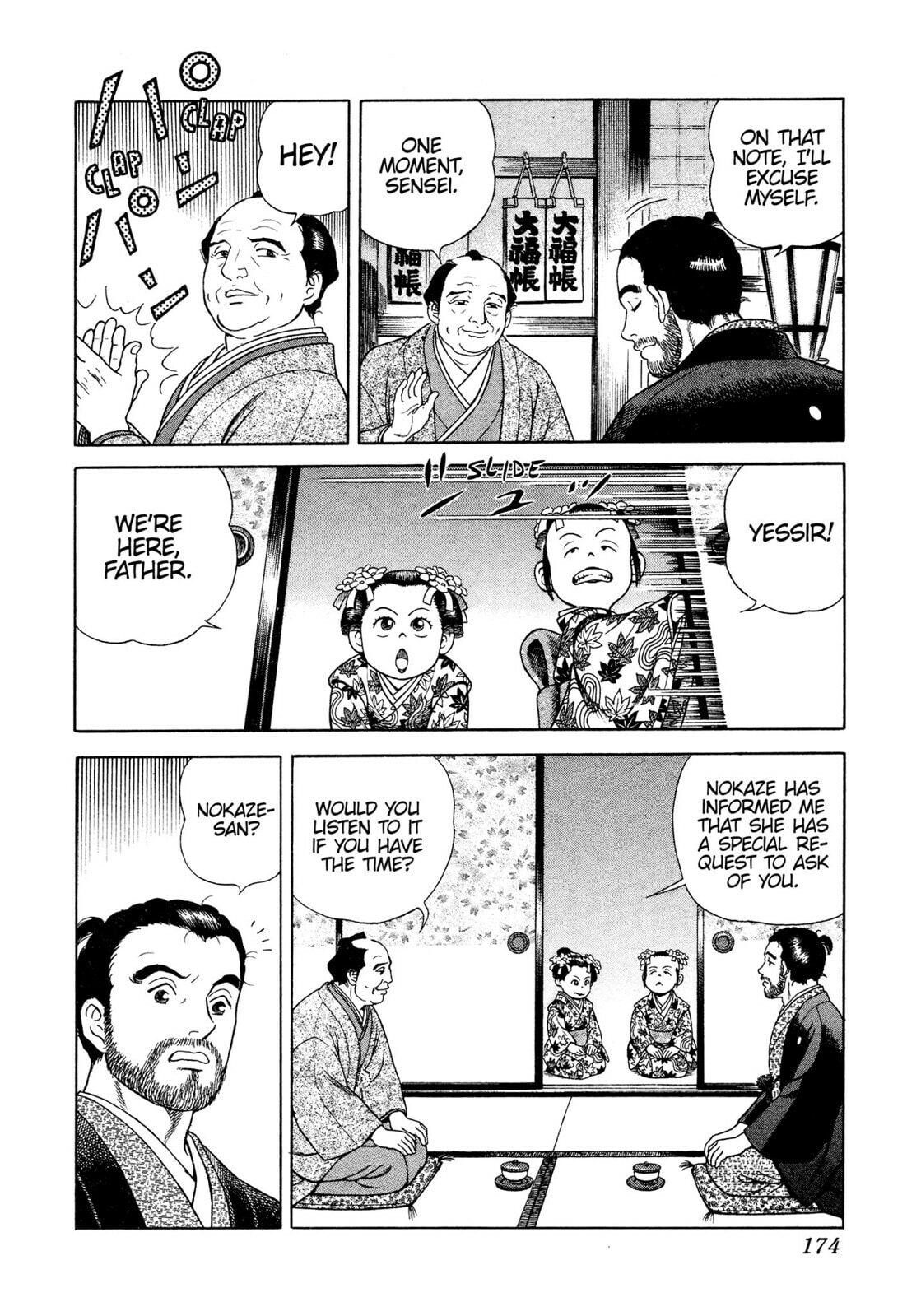 JIN Chapter 23 page 19 - 