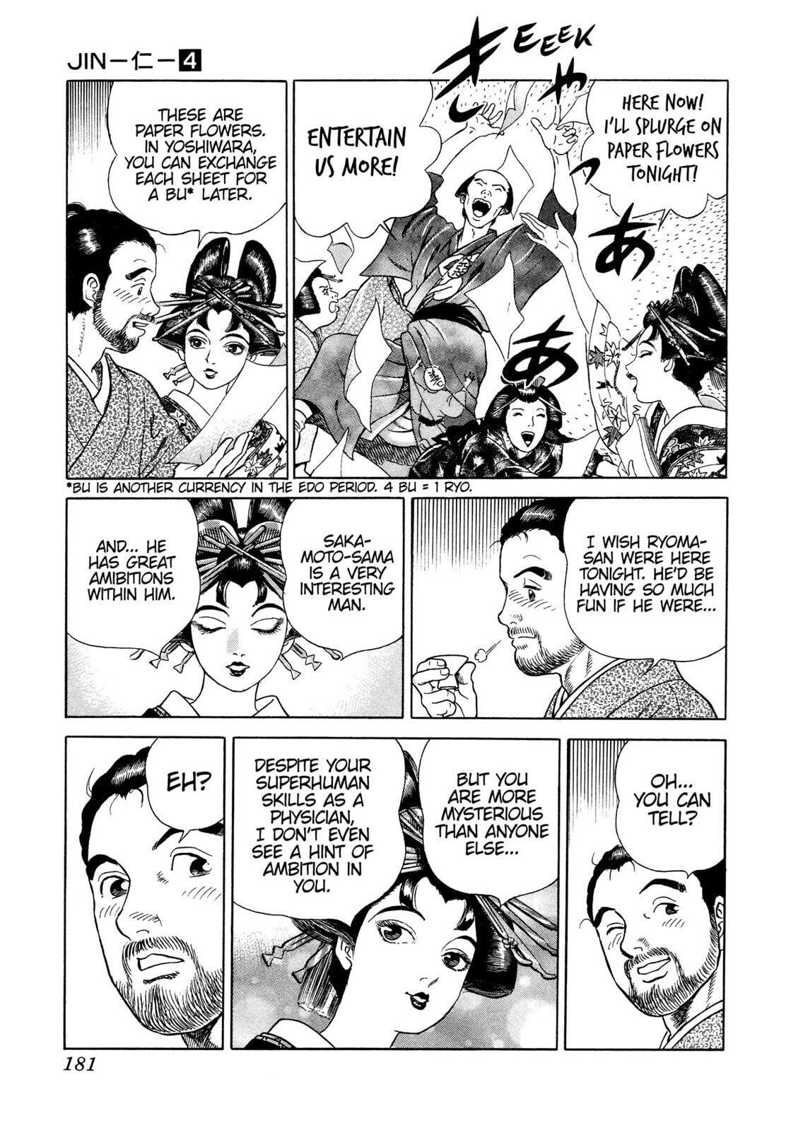 JIN Chapter 23 page 25 - 