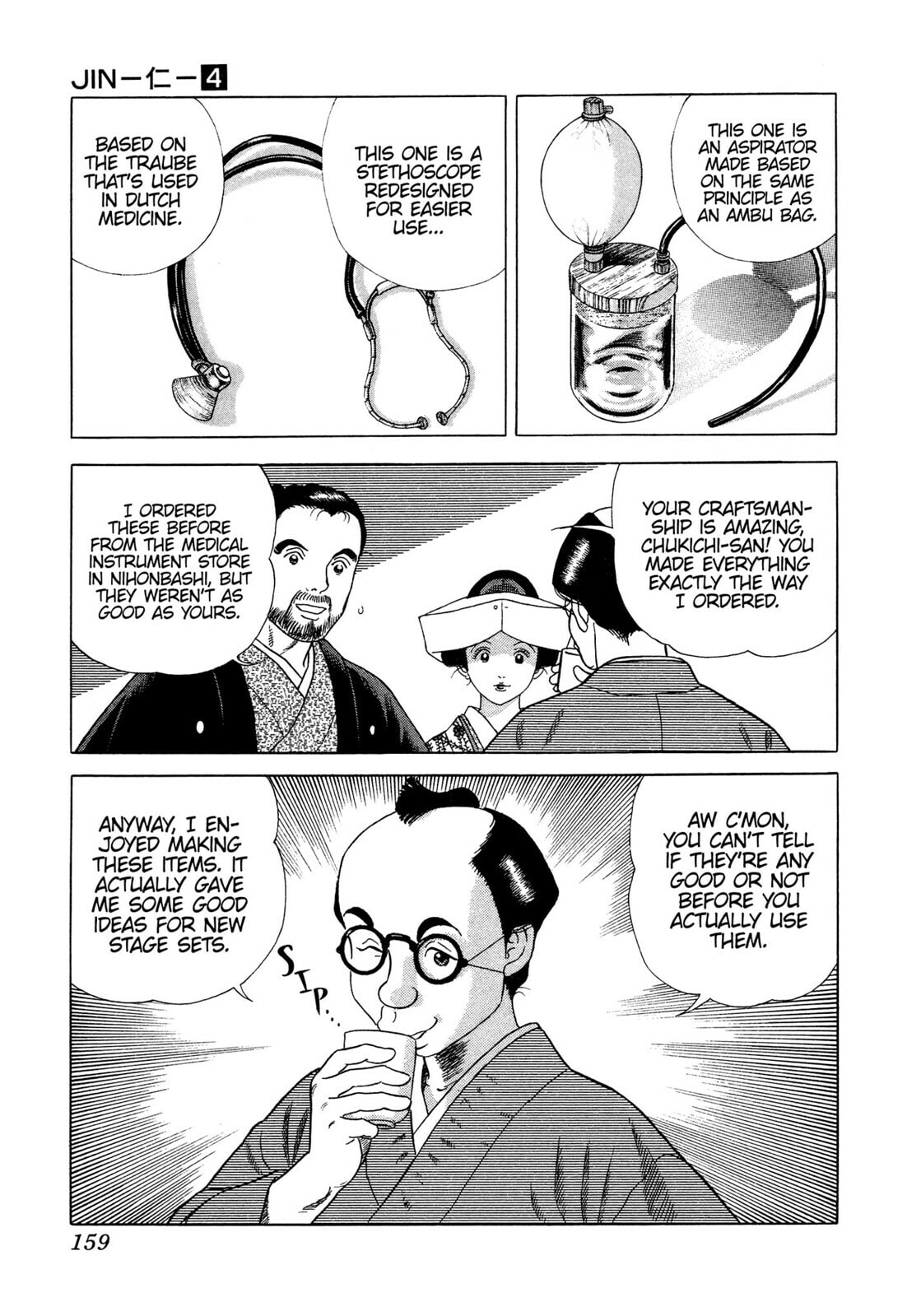 JIN Chapter 23 page 4 - 
