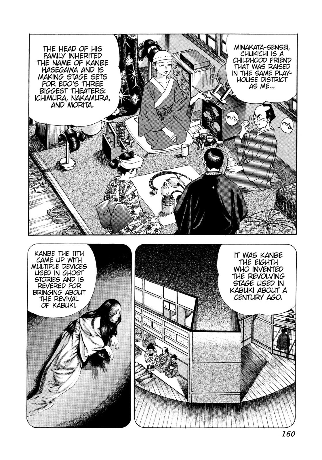 JIN Chapter 23 page 5 - 