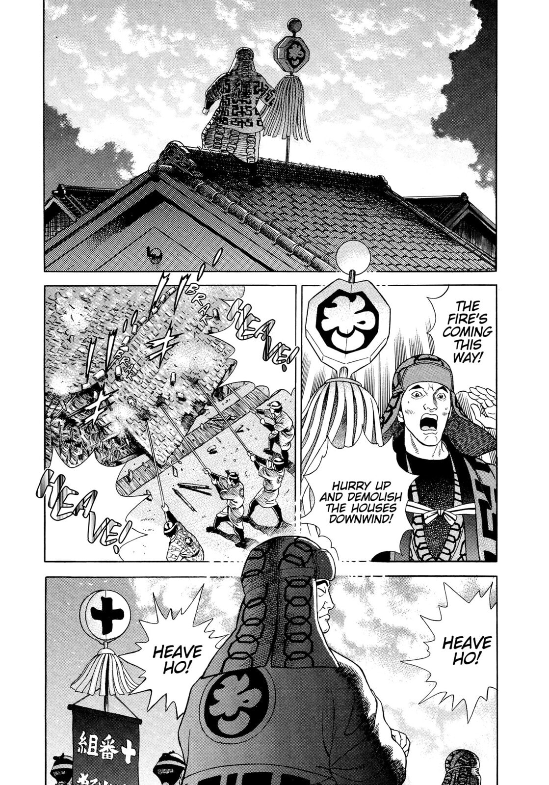 JIN Chapter 24 page 15 - 