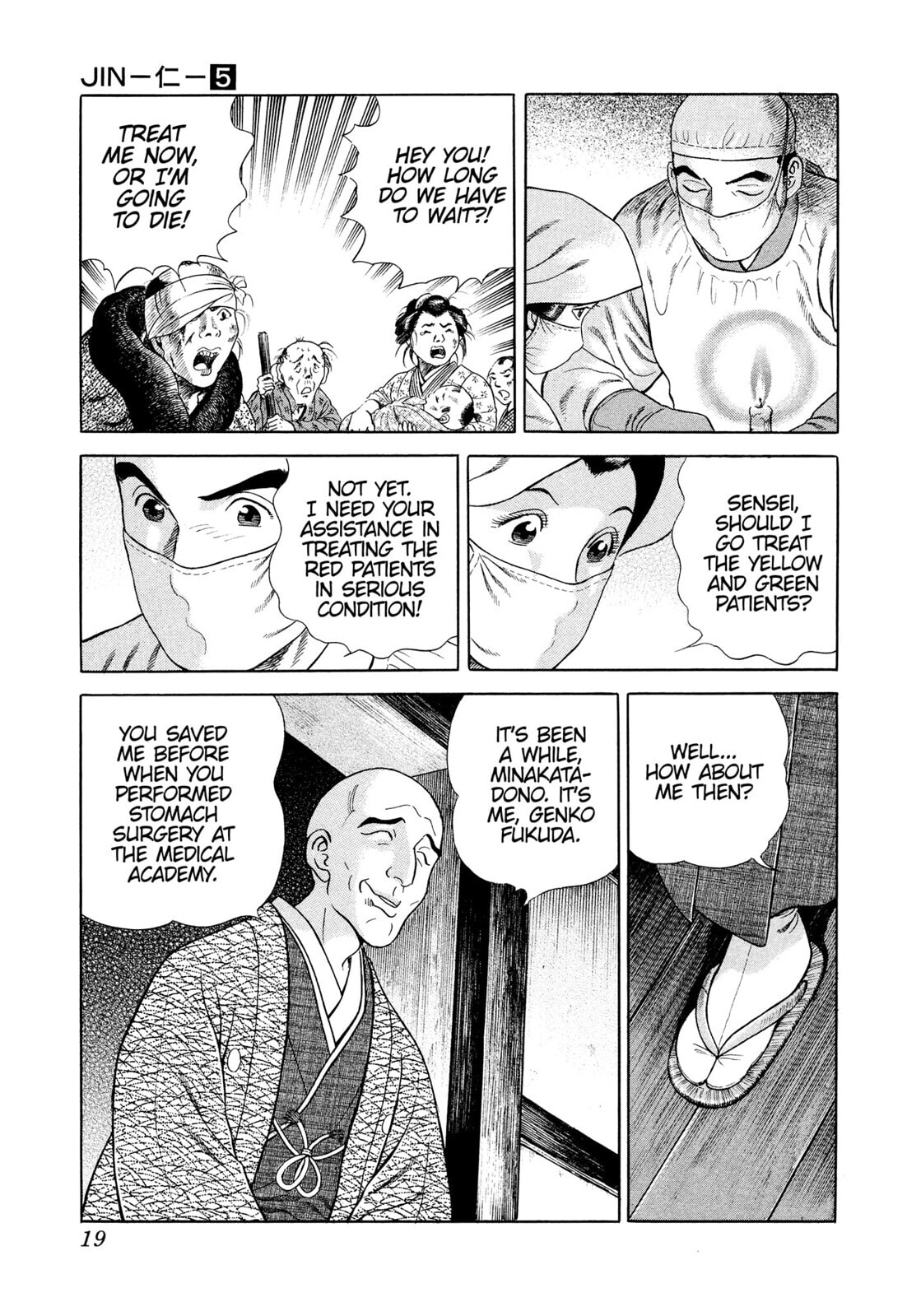 JIN Chapter 24 page 16 - 