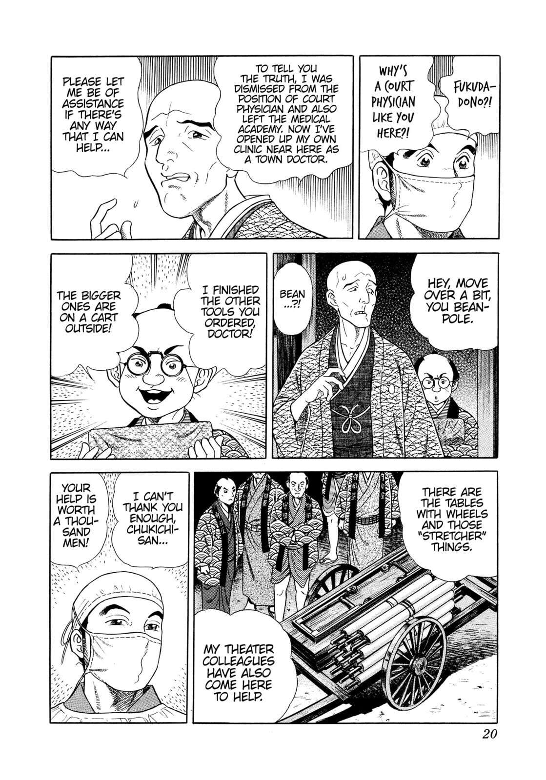 JIN Chapter 24 page 17 - 