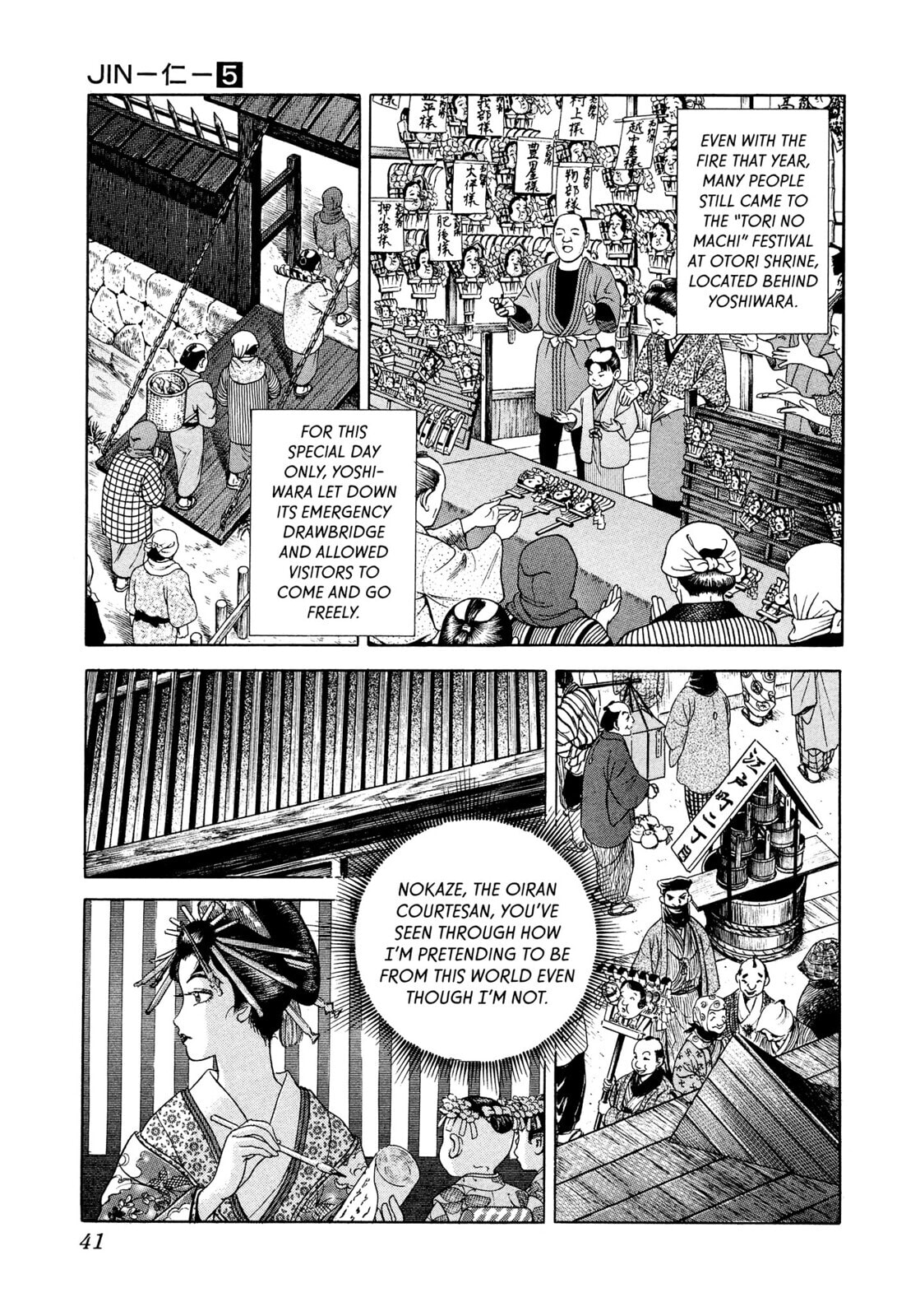 JIN Chapter 24 page 38 - 