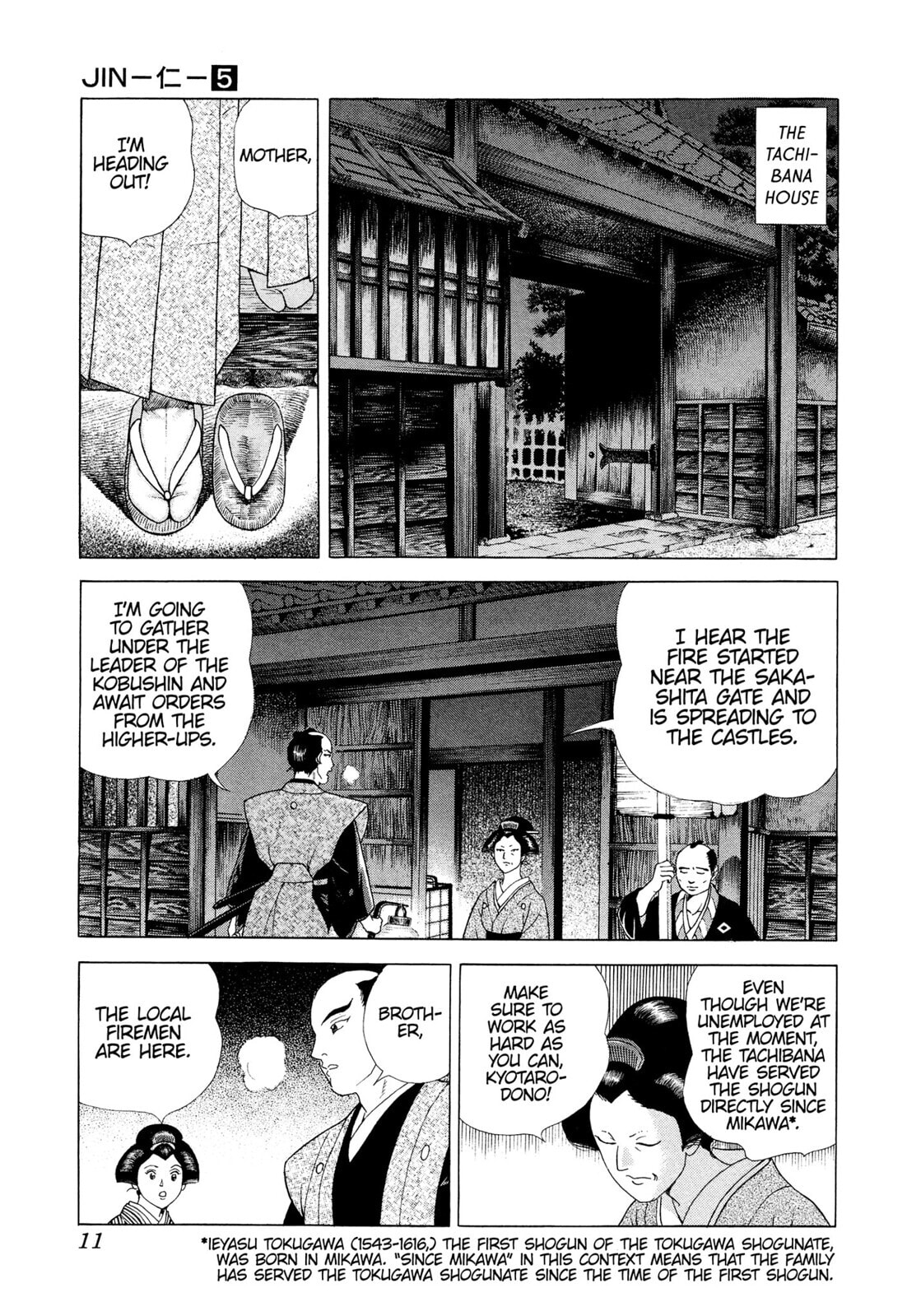 JIN Chapter 24 page 8 - 