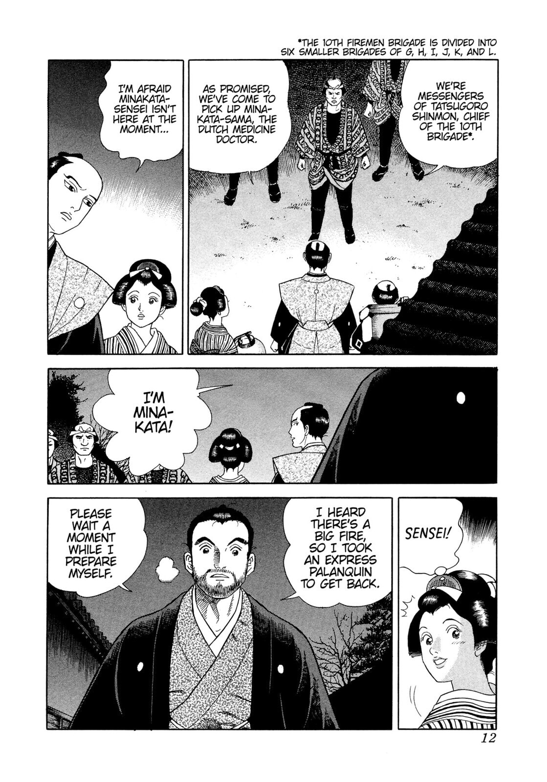 JIN Chapter 24 page 9 - 