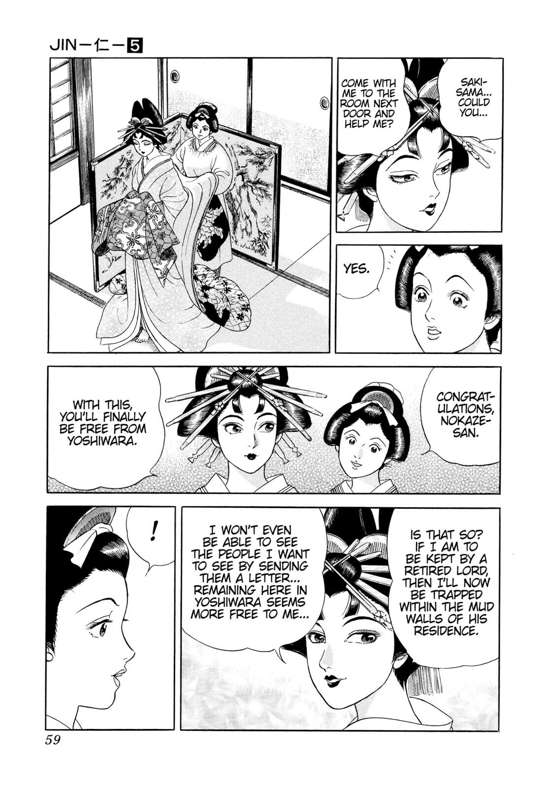 JIN Chapter 25 page 15 - 
