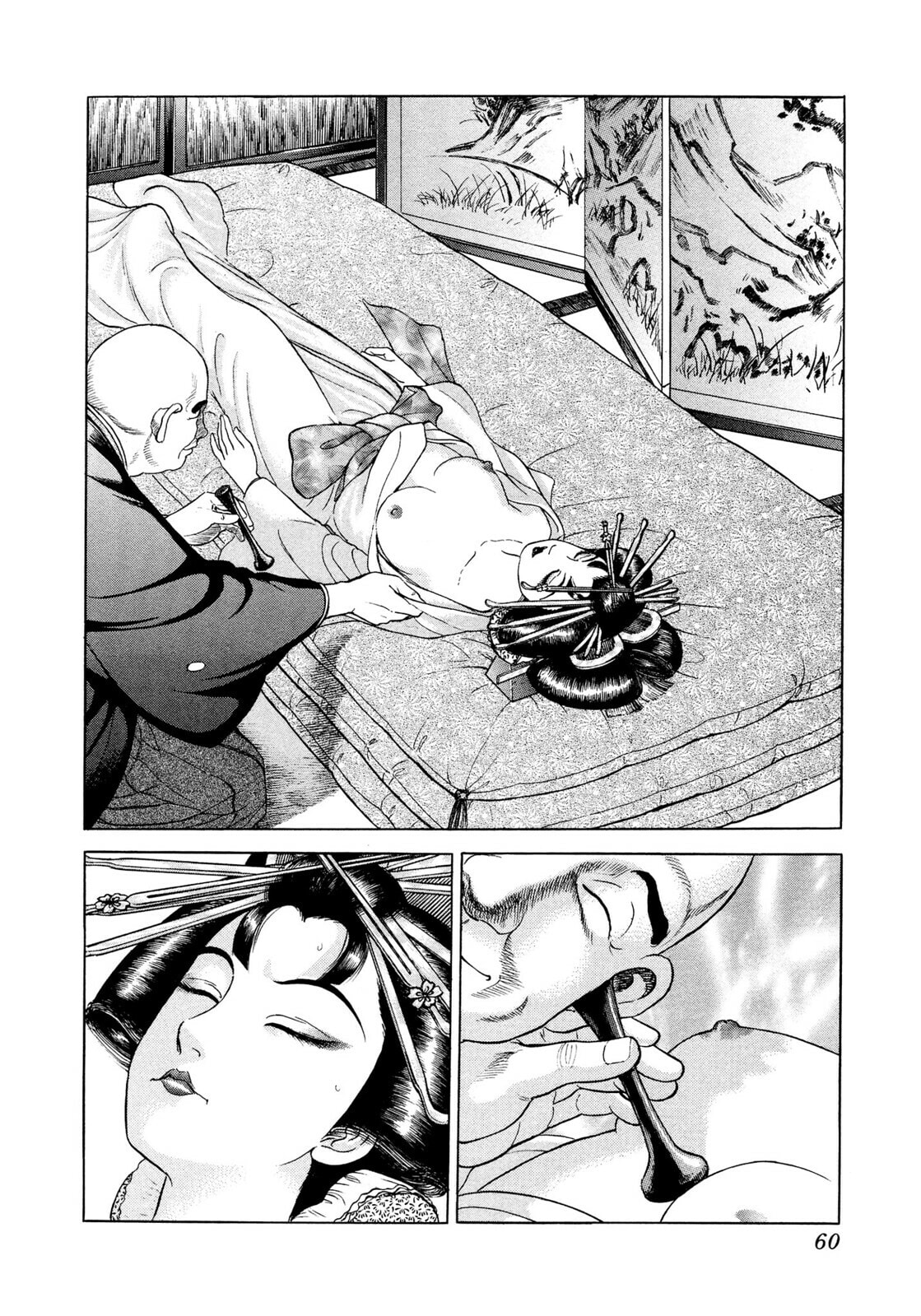 JIN Chapter 25 page 16 - 