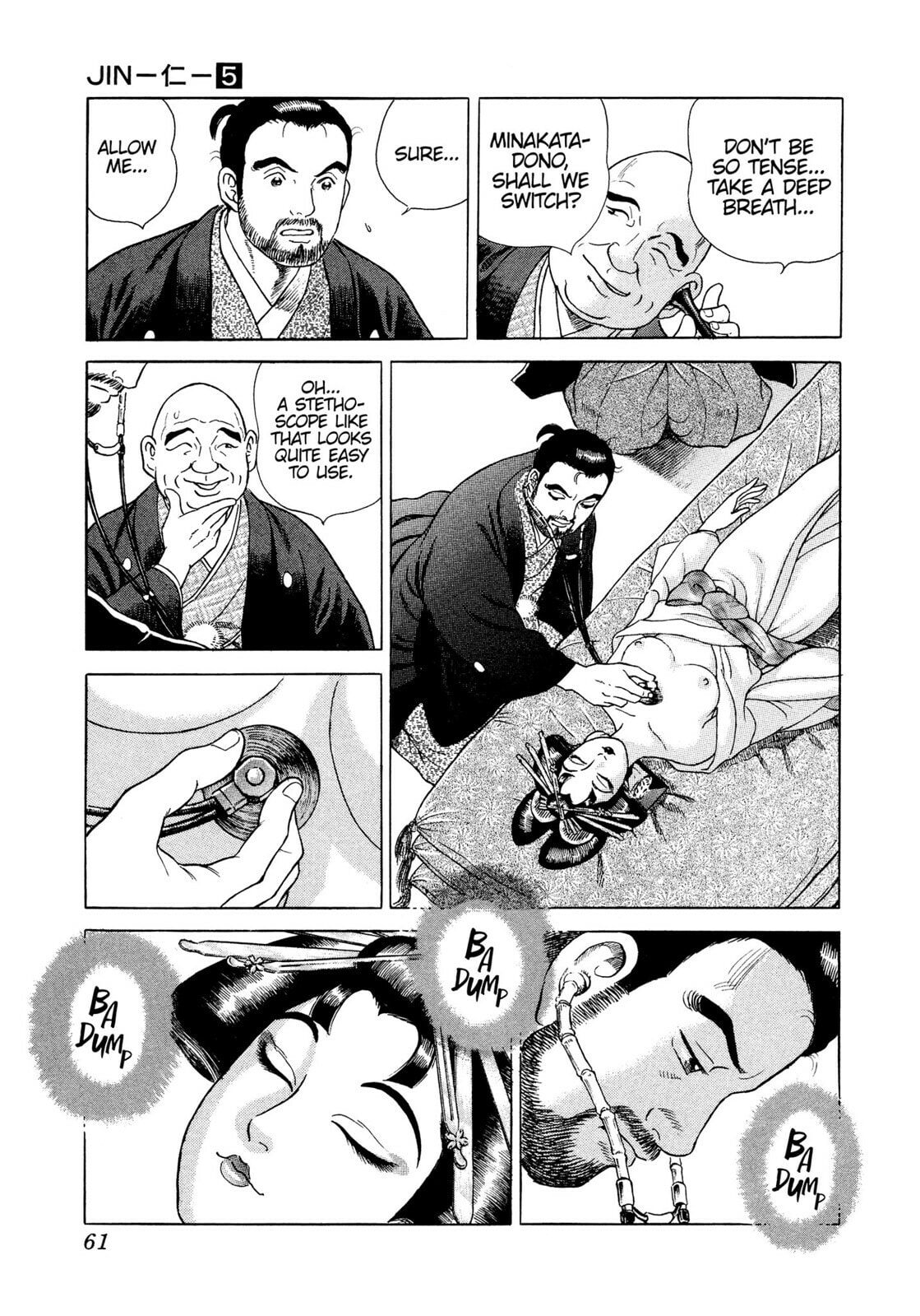 JIN Chapter 25 page 17 - 
