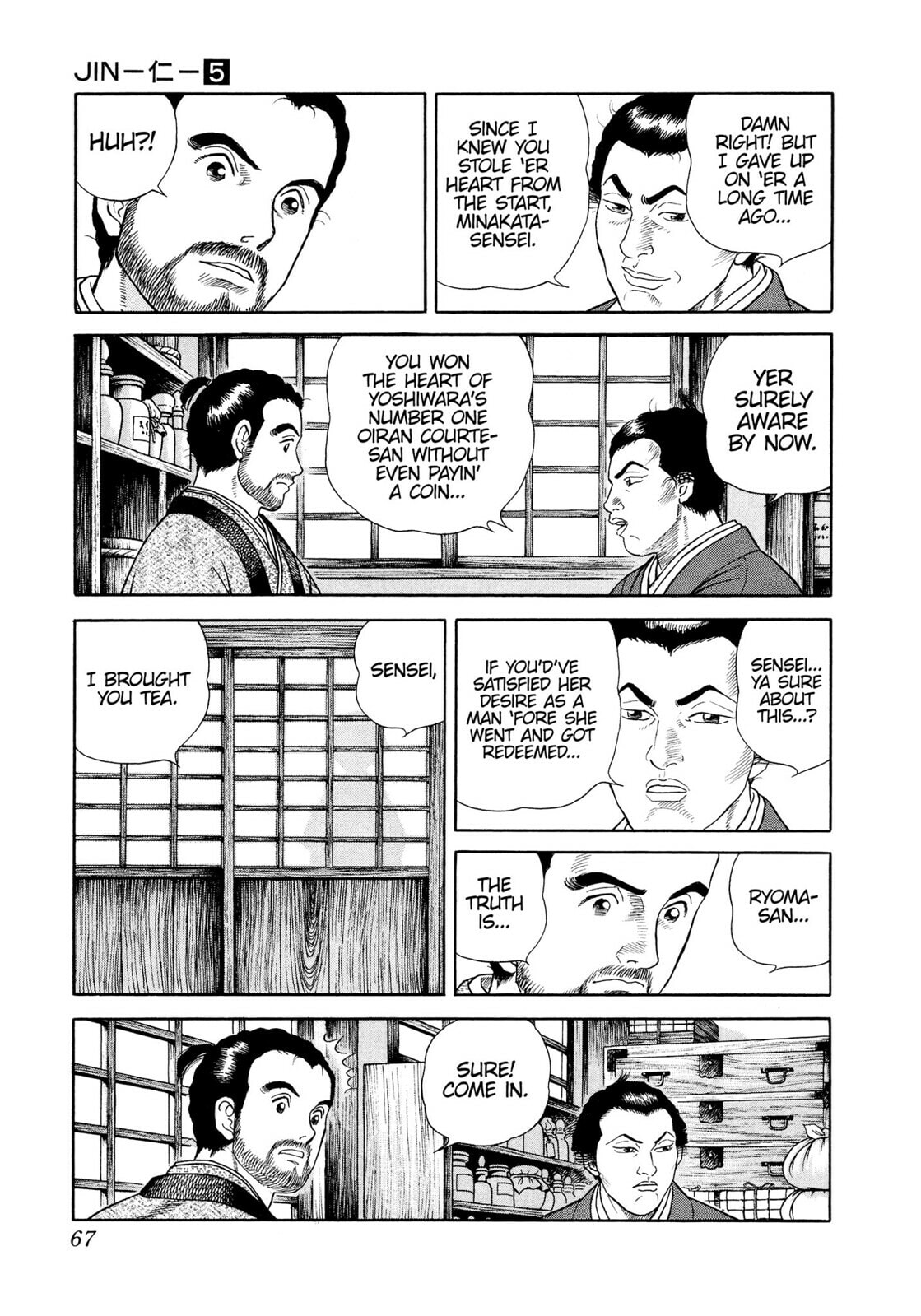 JIN Chapter 25 page 23 - 