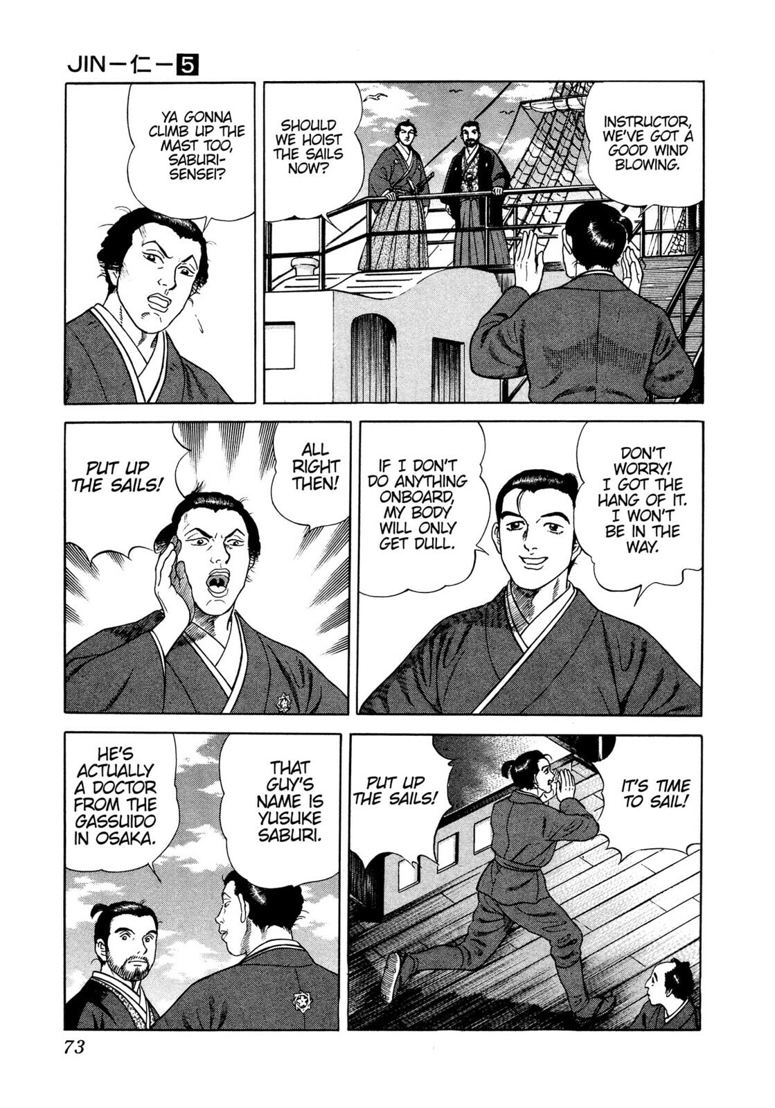JIN Chapter 25 page 28 - 