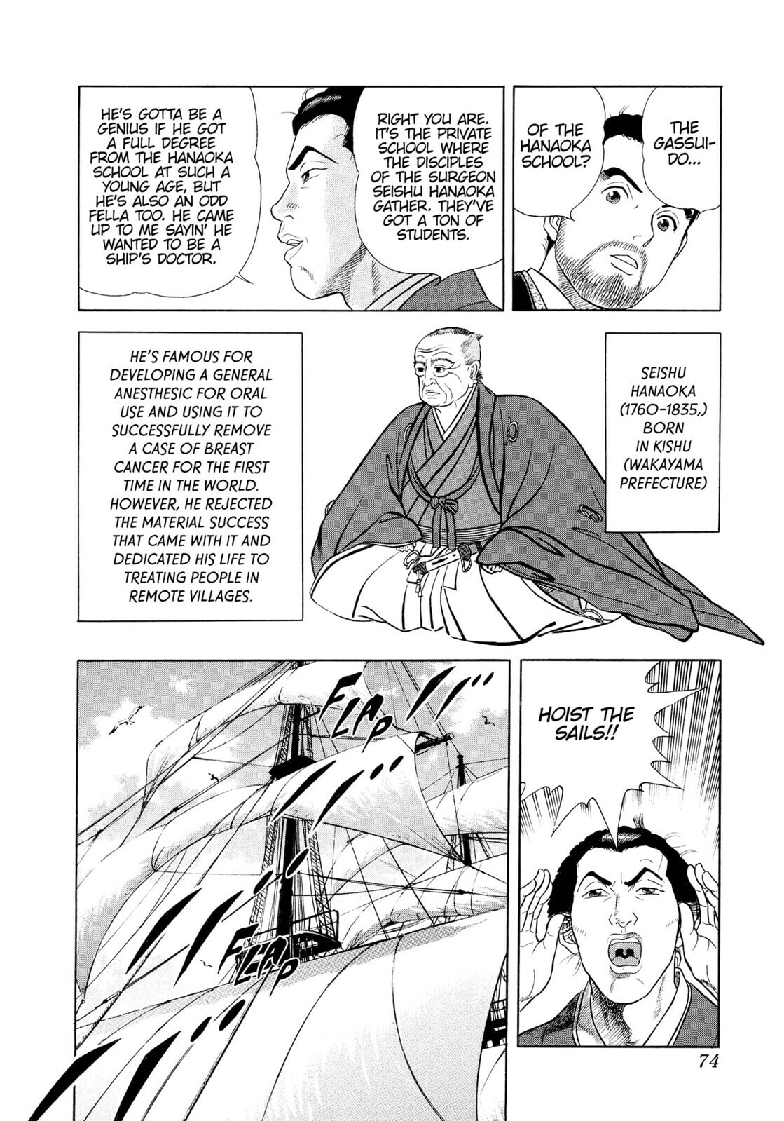 JIN Chapter 25 page 29 - 