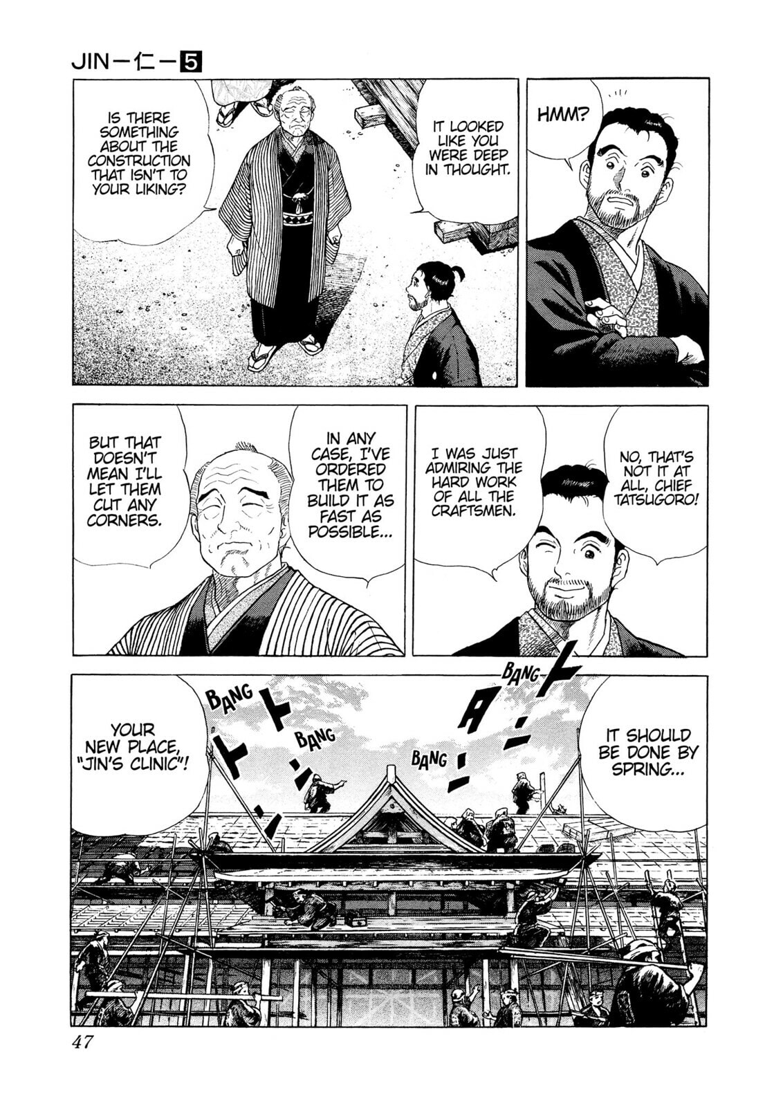 JIN Chapter 25 page 4 - 
