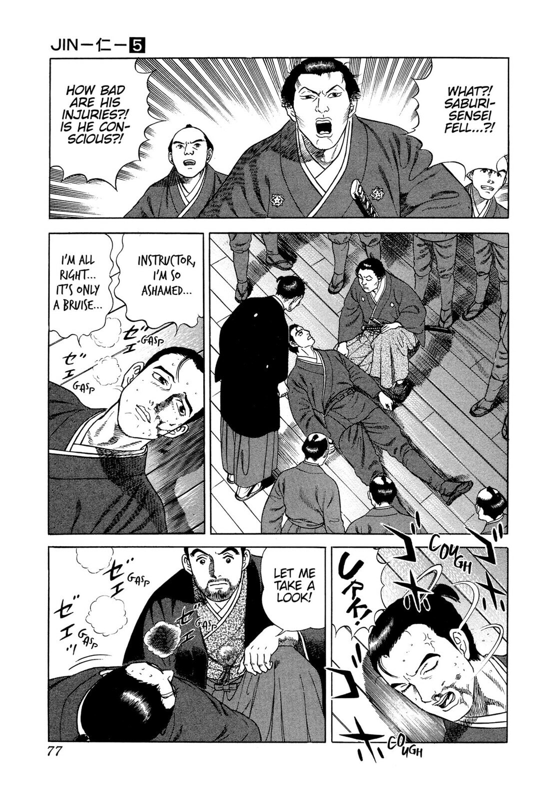 JIN Chapter 25 page 32 - 