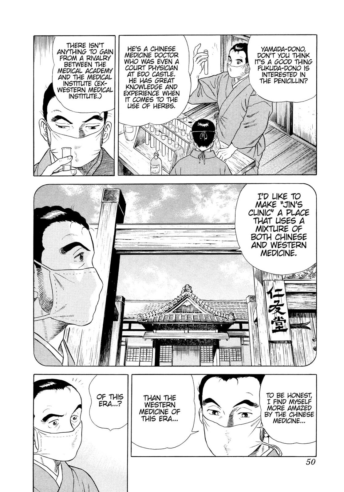 JIN Chapter 25 page 7 - 