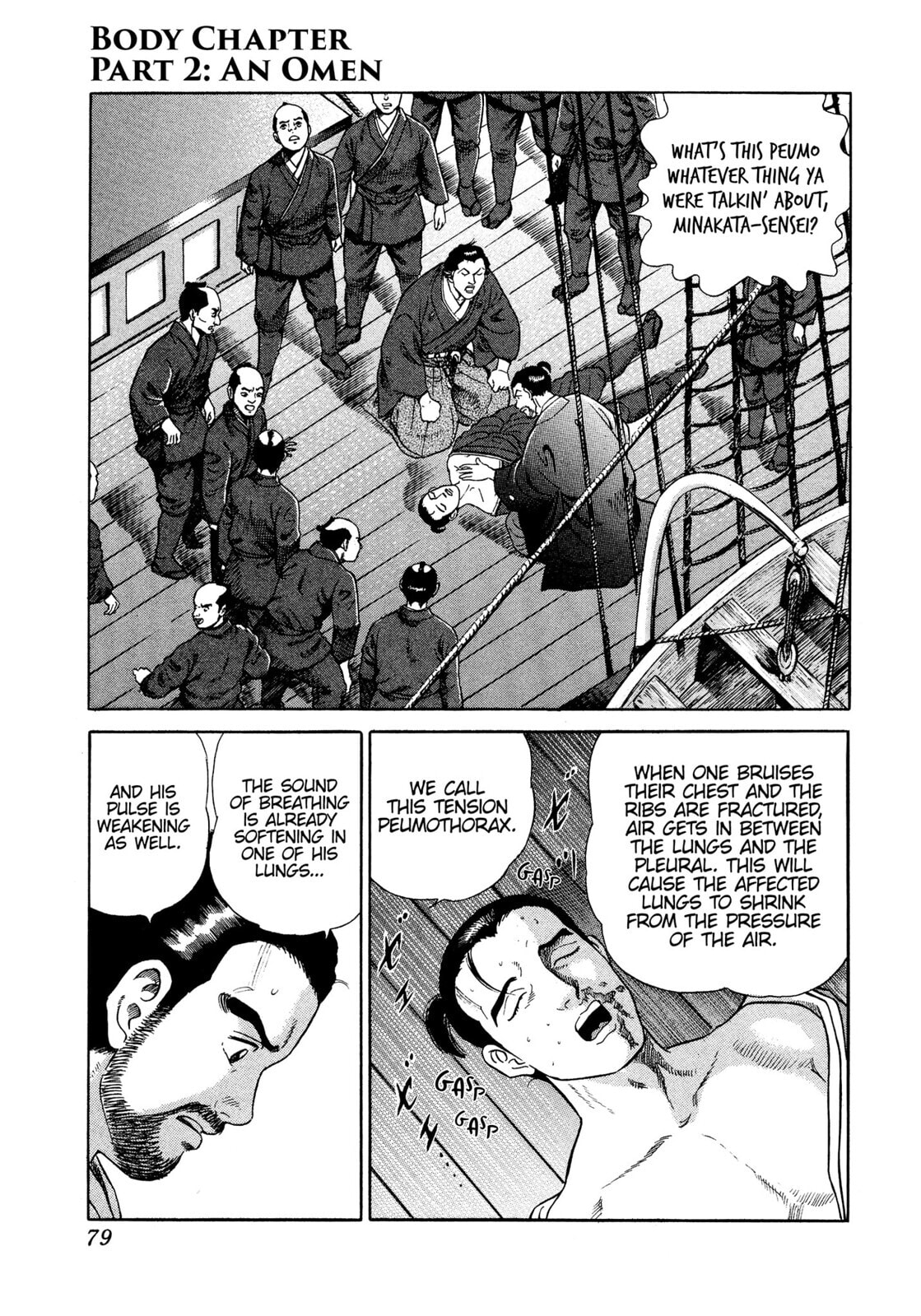 JIN Chapter 26 page 1 - 