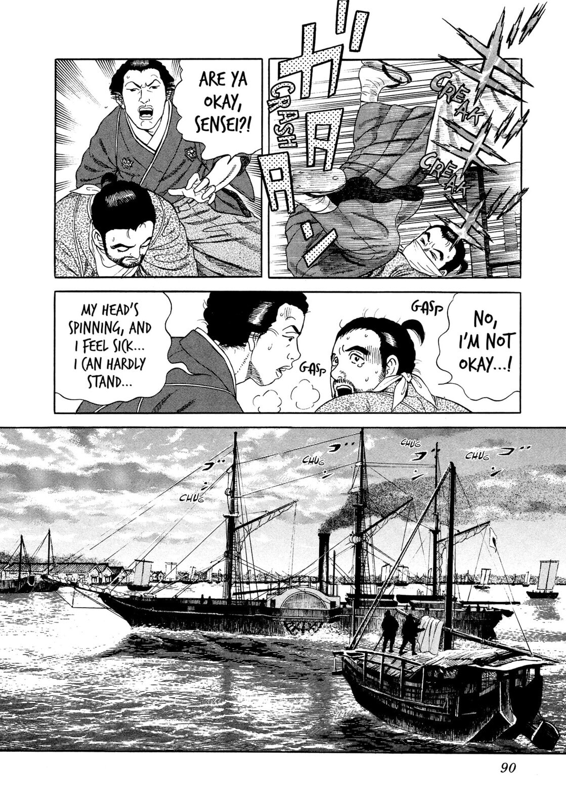 JIN Chapter 26 page 11 - 